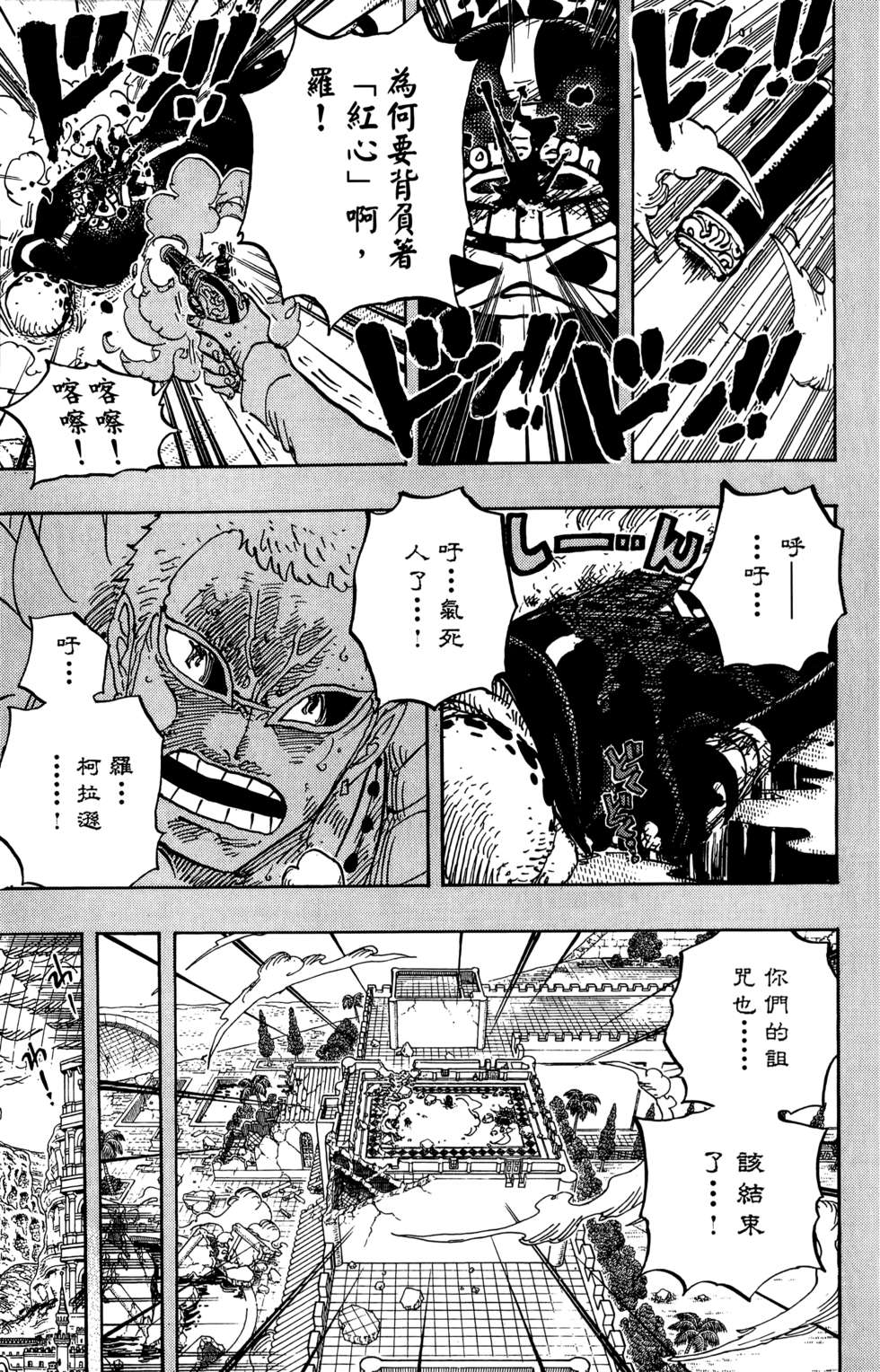 第94页