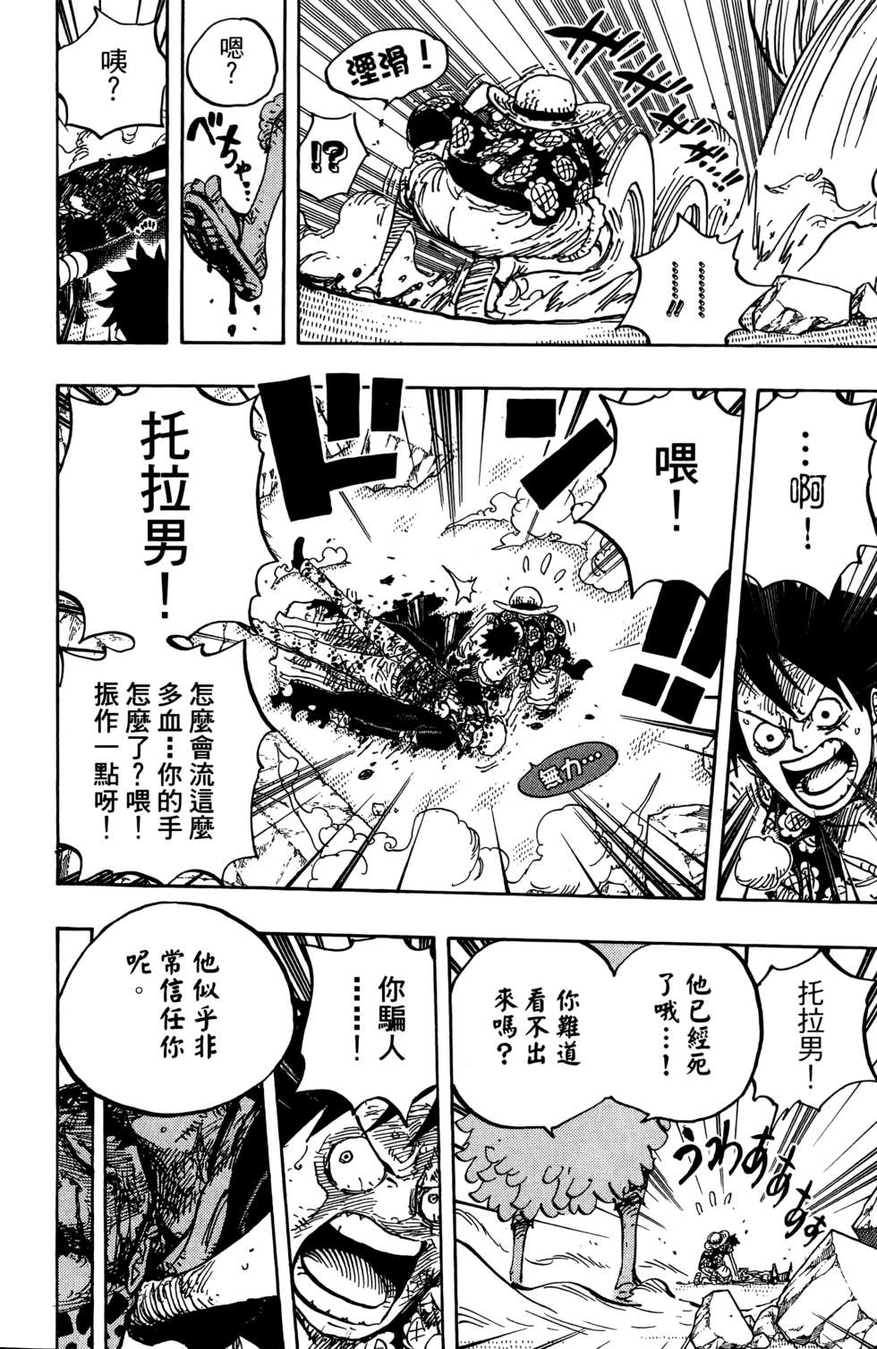 第101页