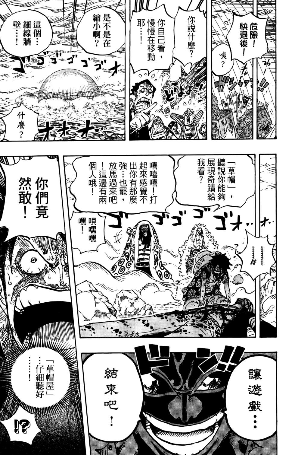 第102页