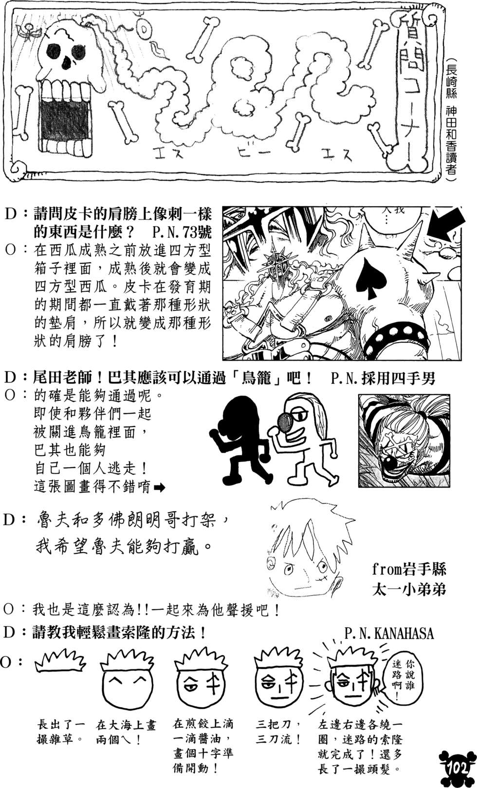 第103页