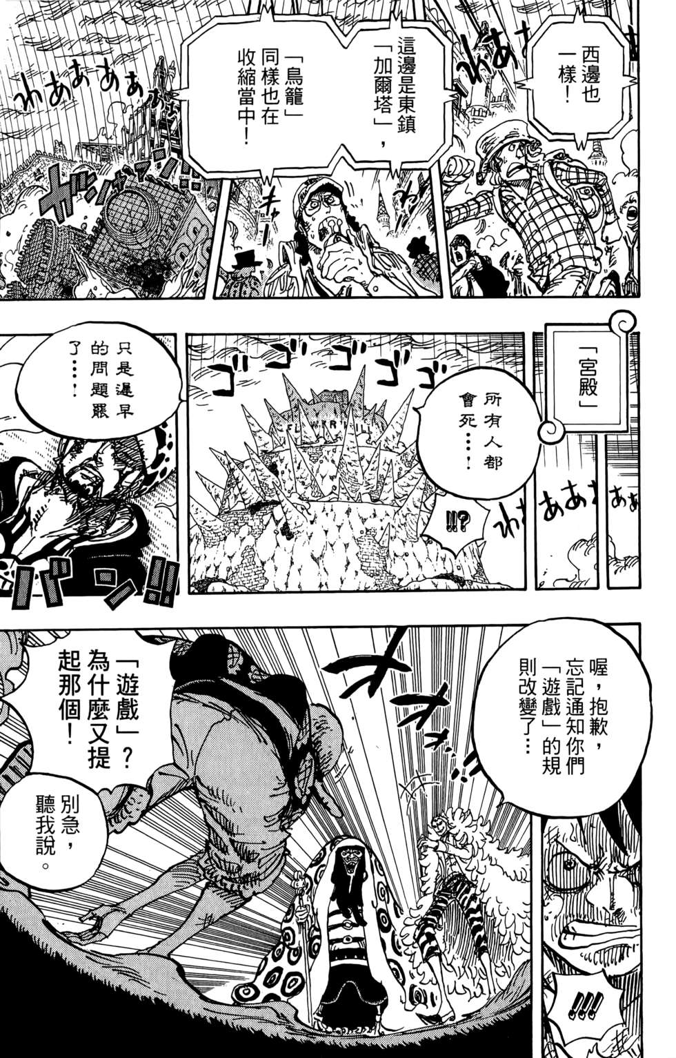第106页