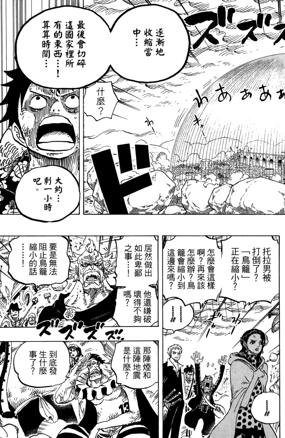 第108页
