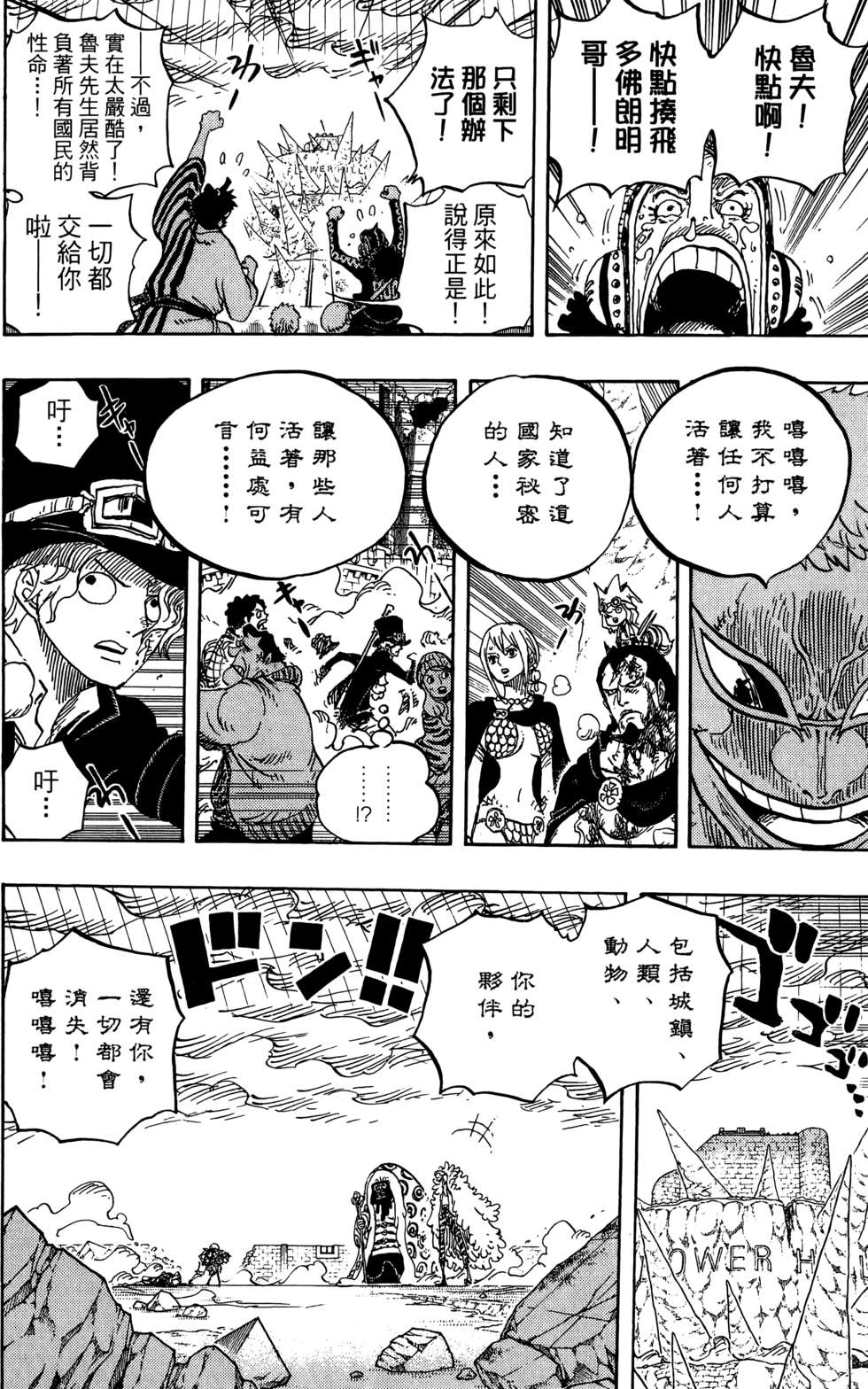第109页