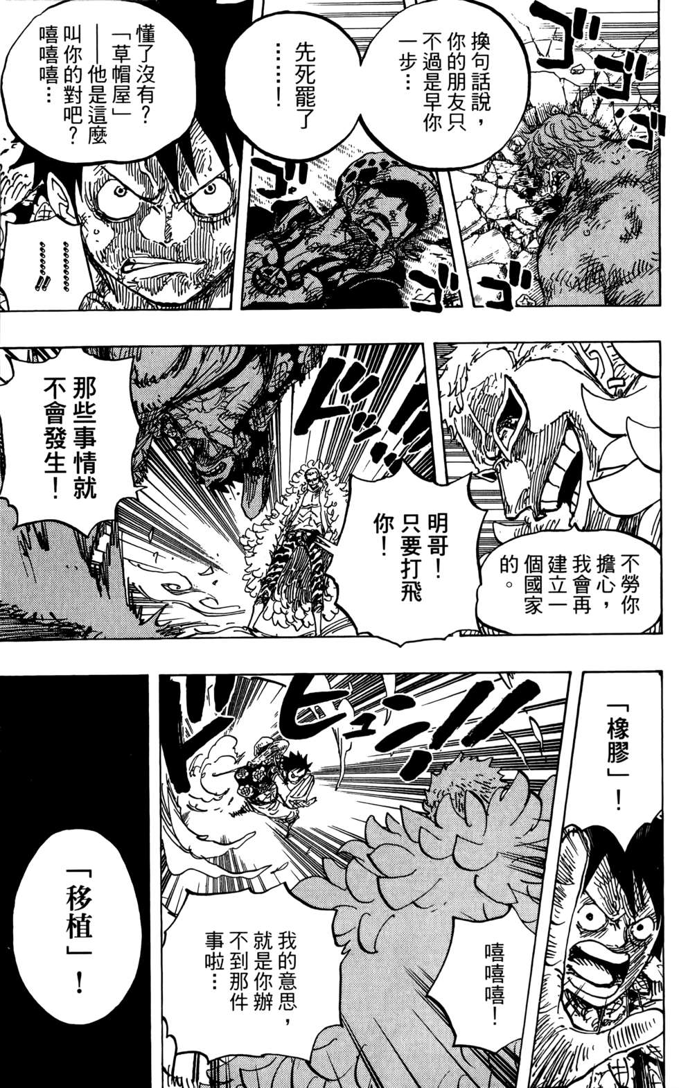 第110页