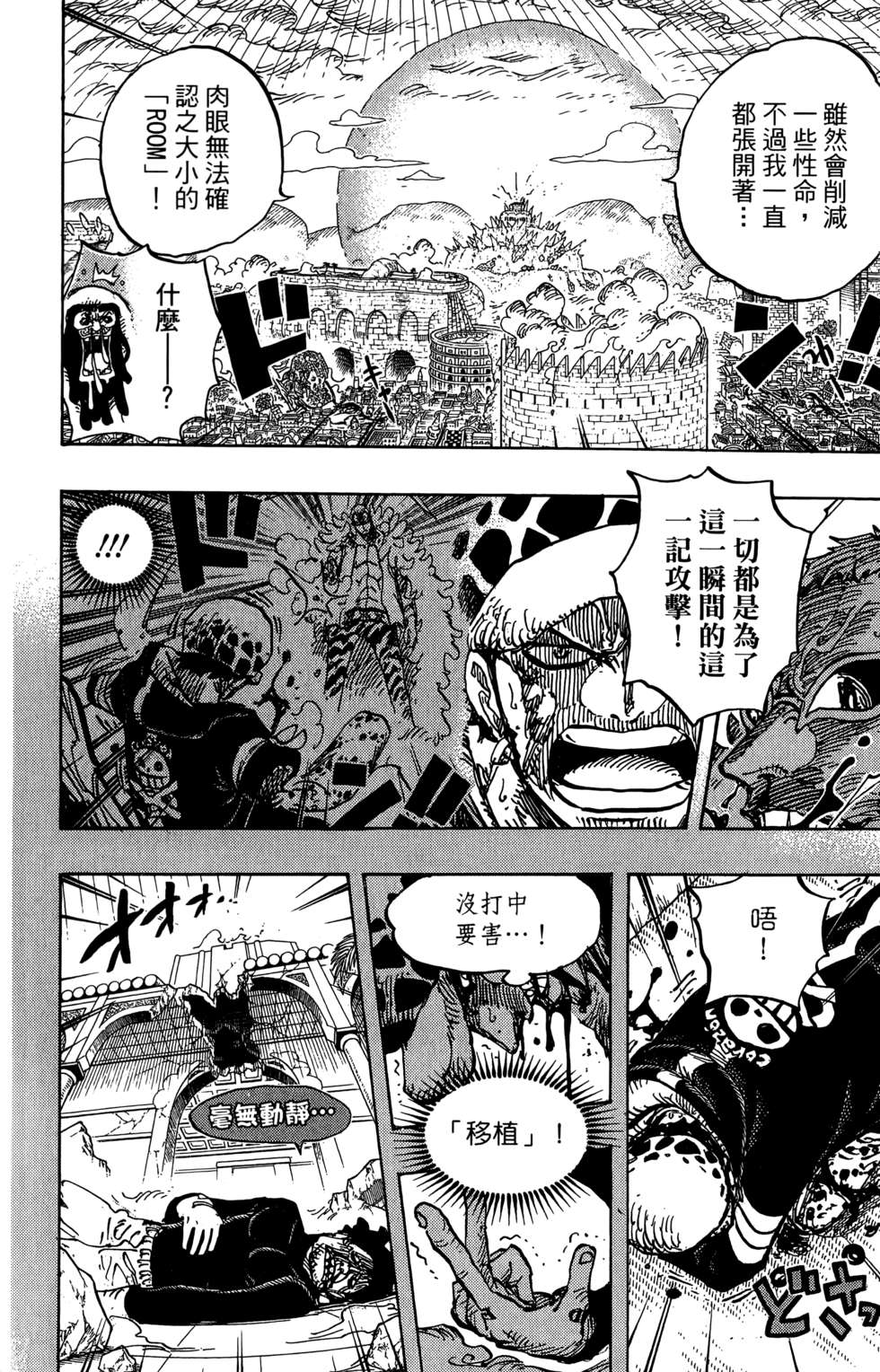 第113页