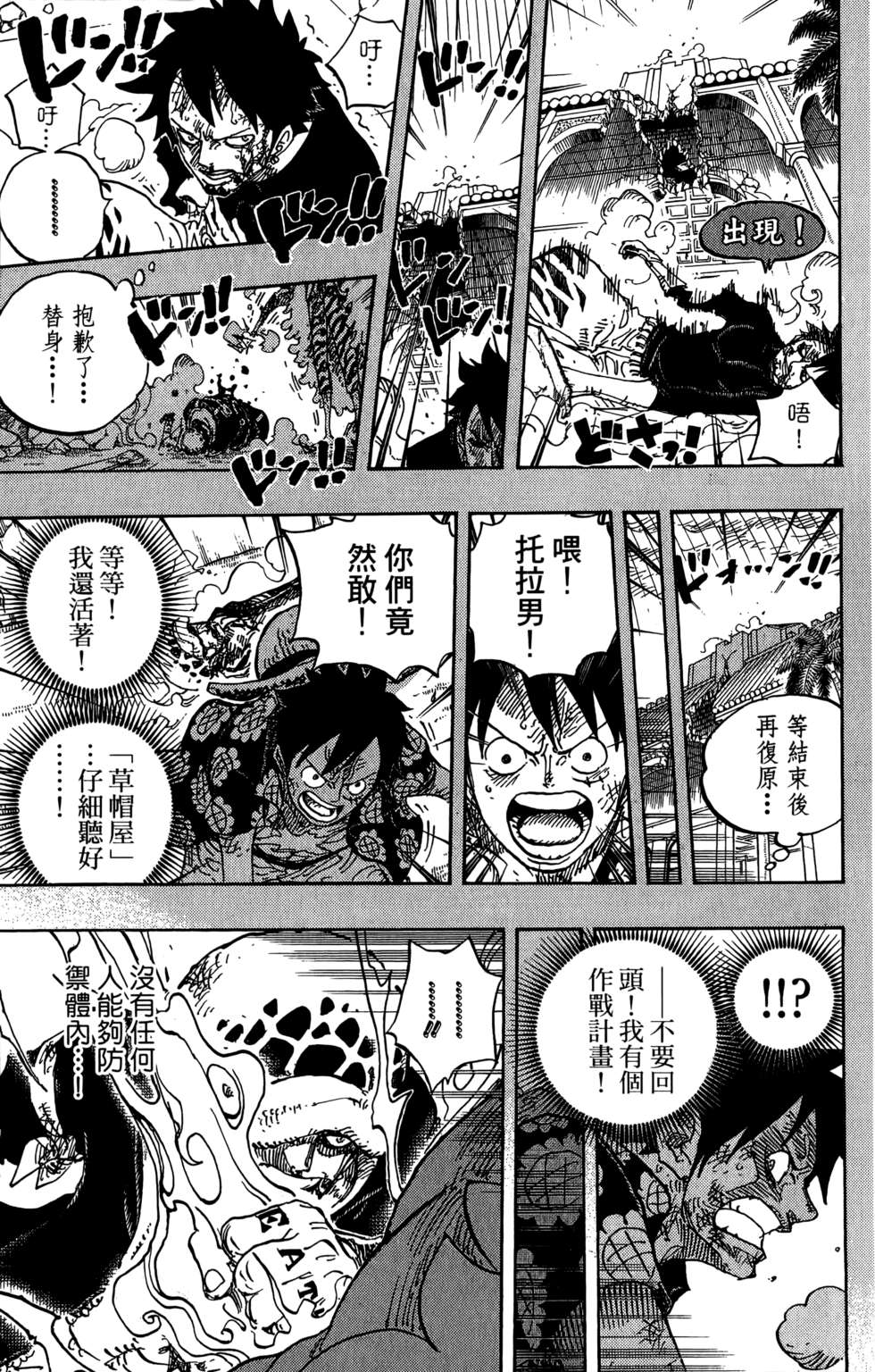 第114页
