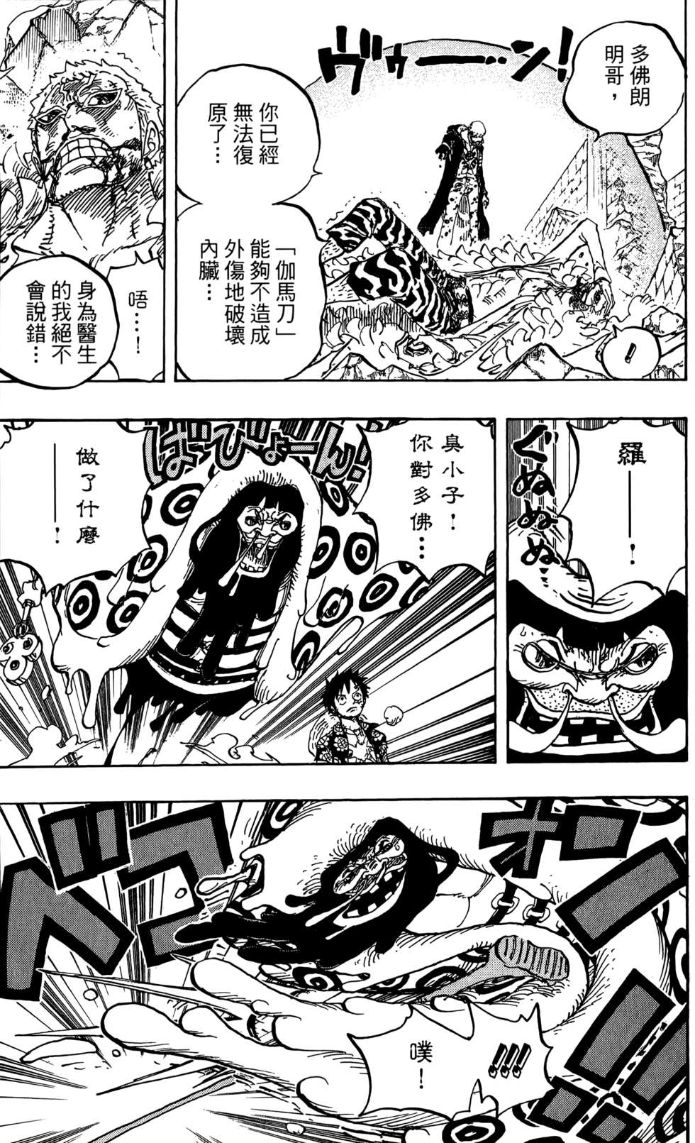 第118页