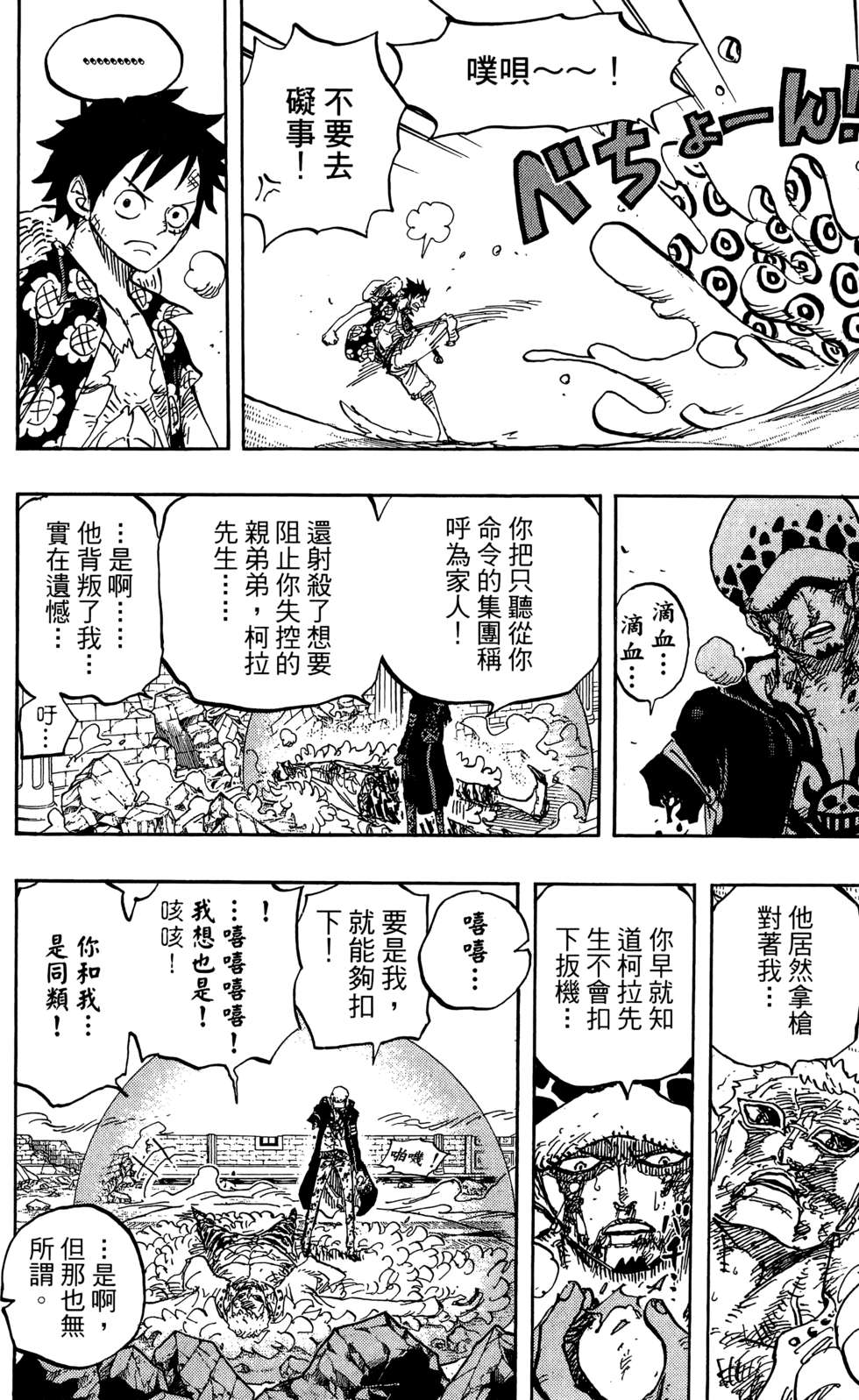第119页