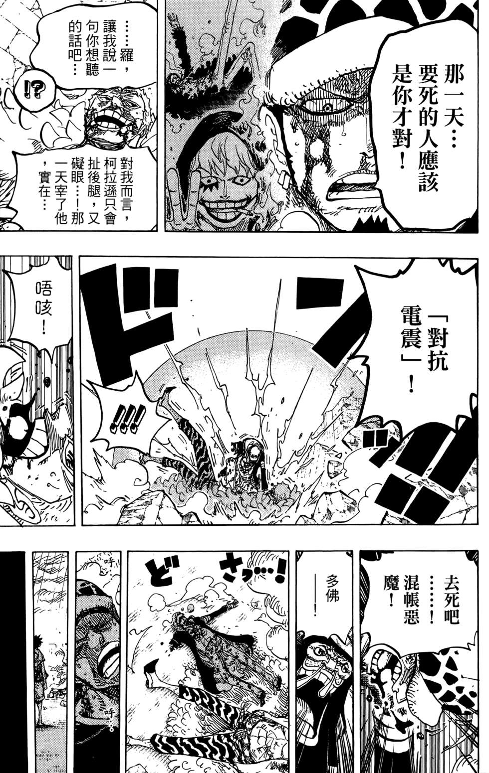 第120页