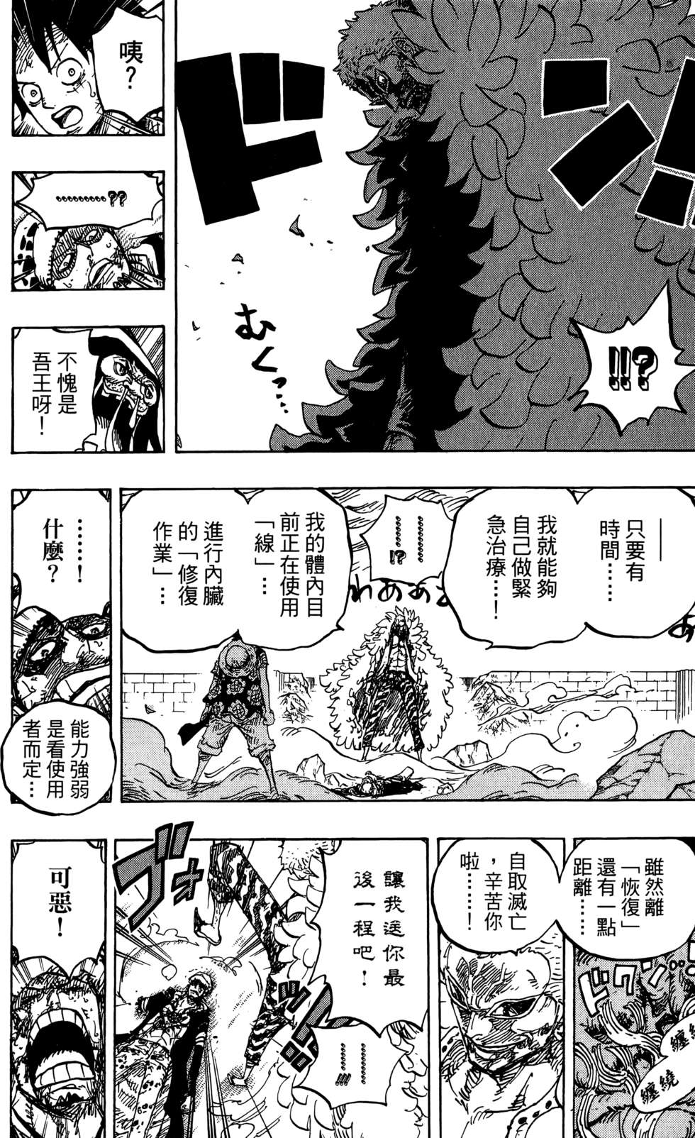 第121页