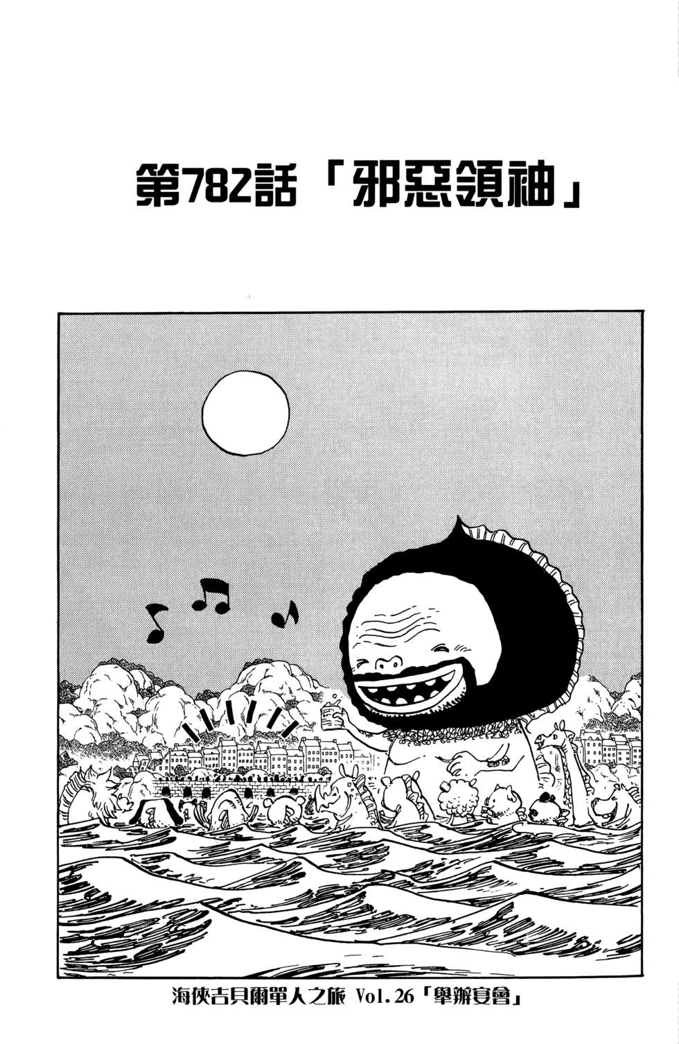 第124页