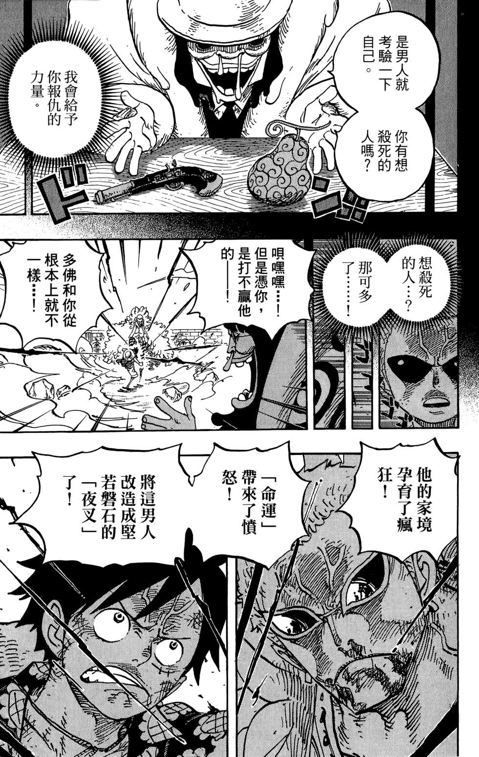 第128页