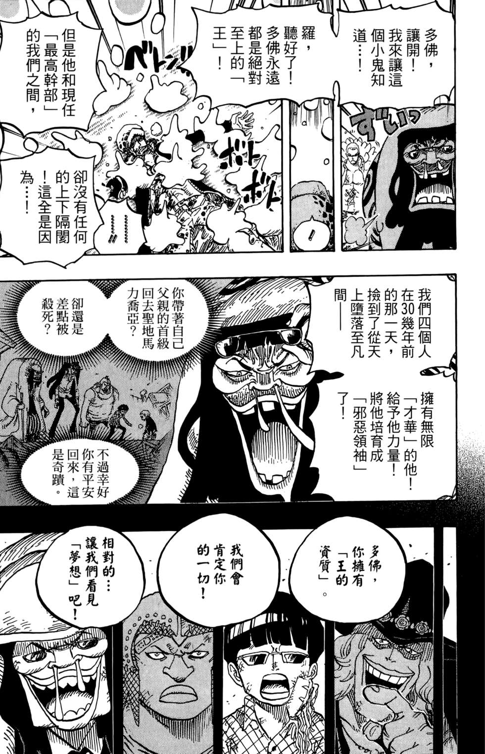 第136页