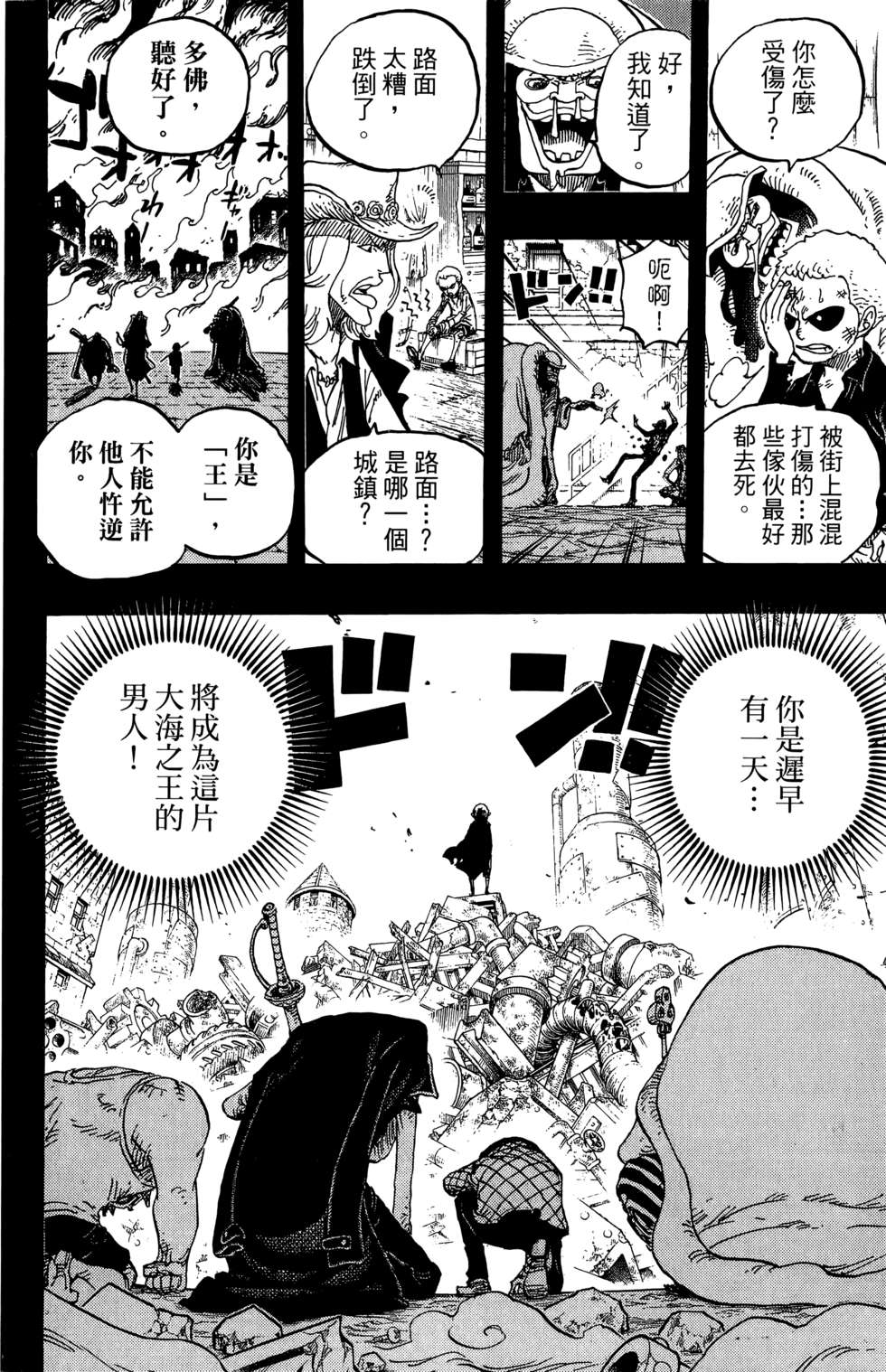 第137页