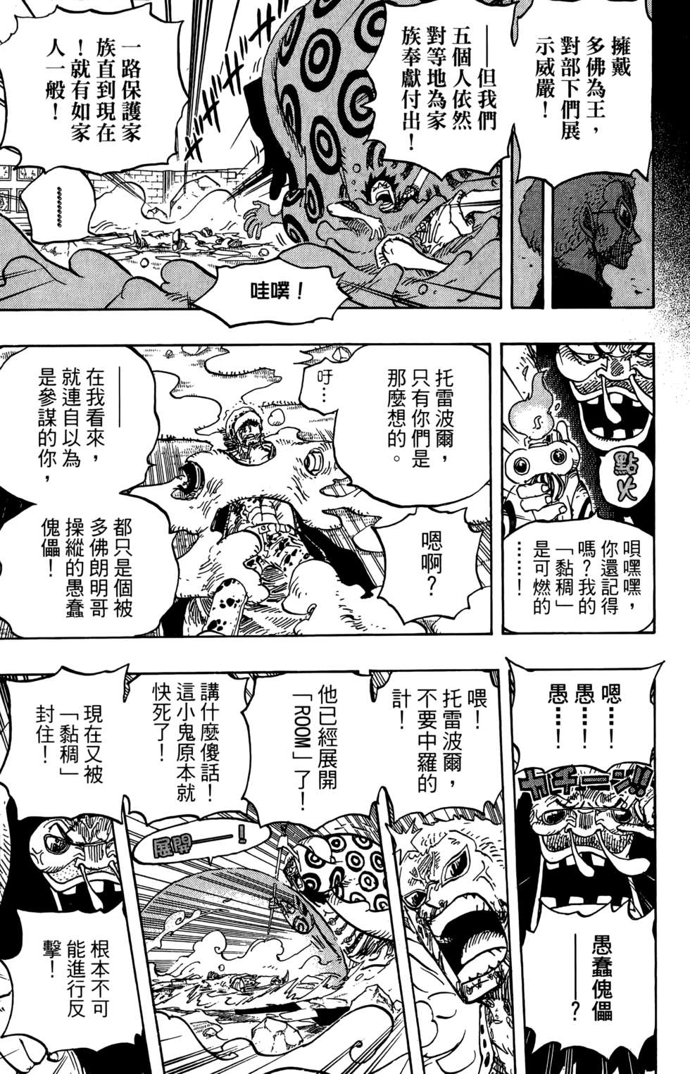 第138页