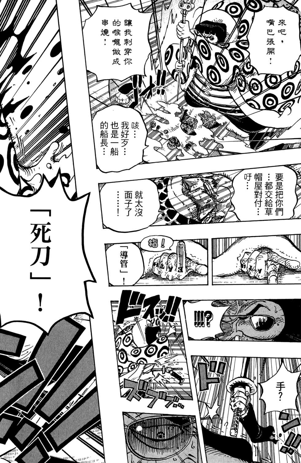 第139页