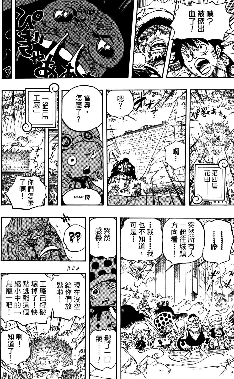 第141页