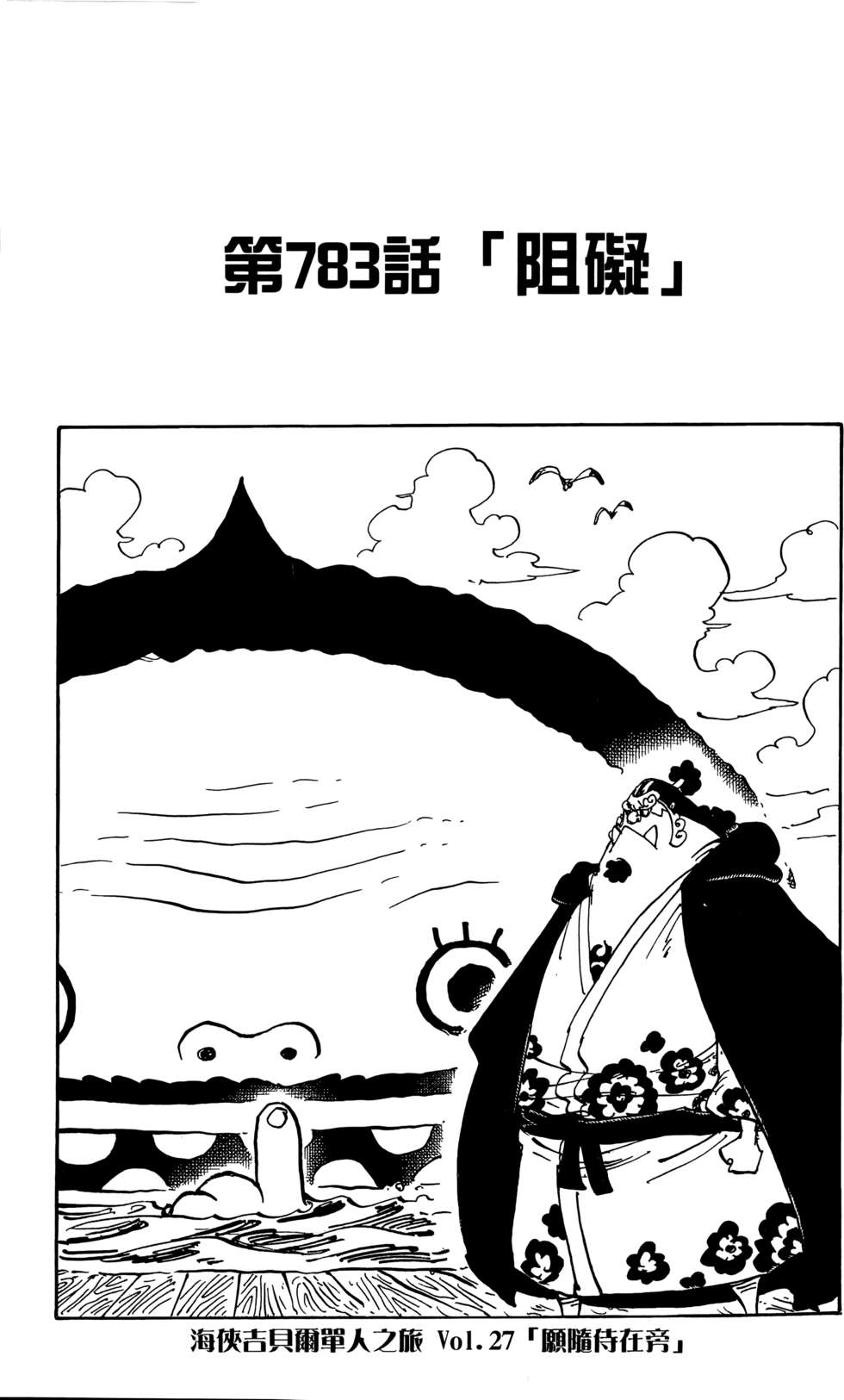 第144页