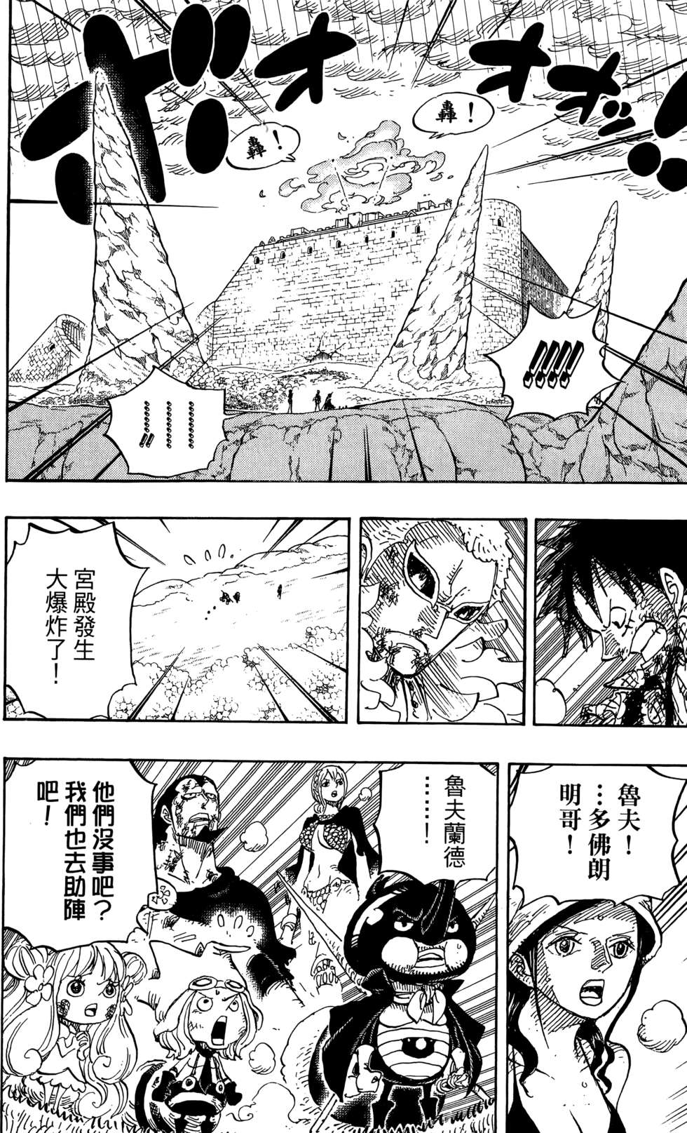 第145页