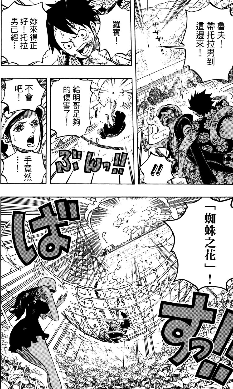 第147页