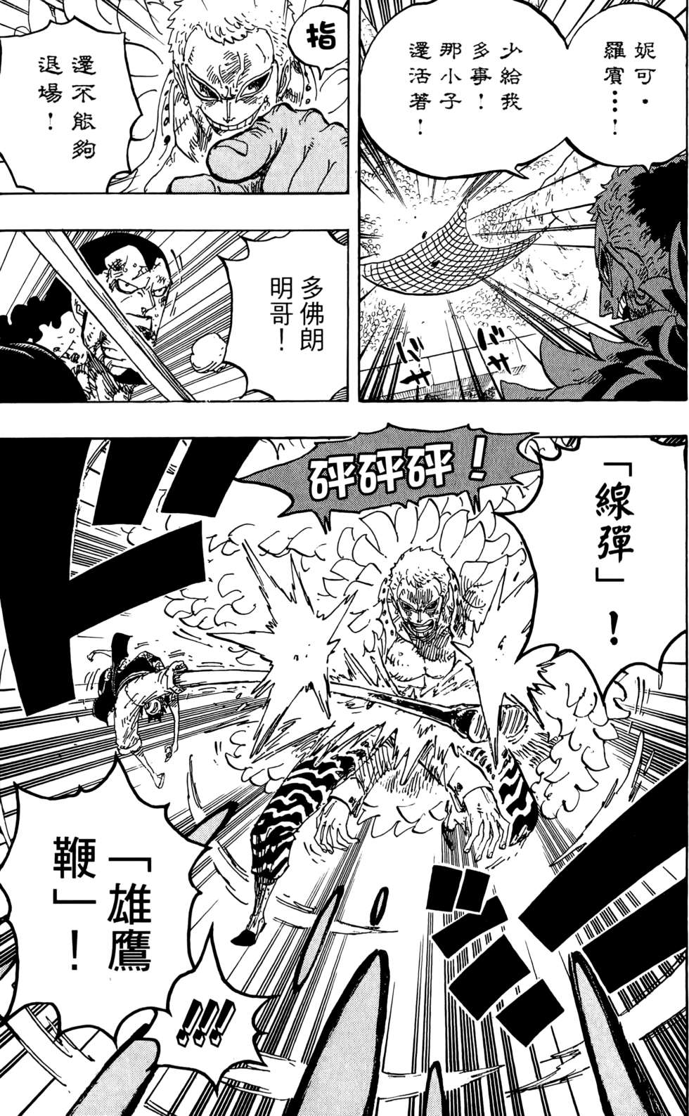 第148页