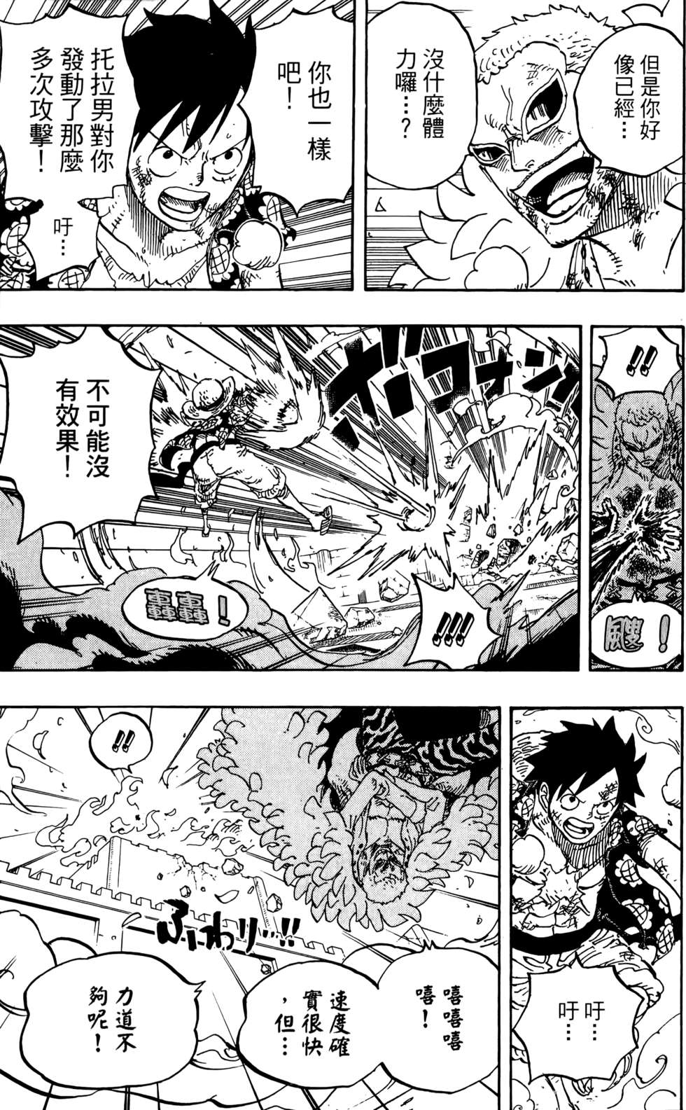 第152页