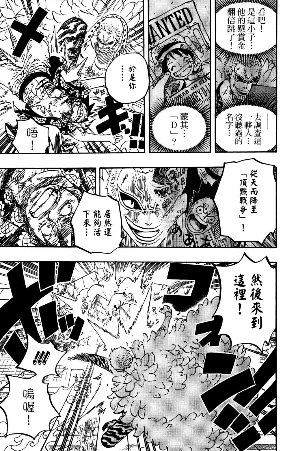 第154页
