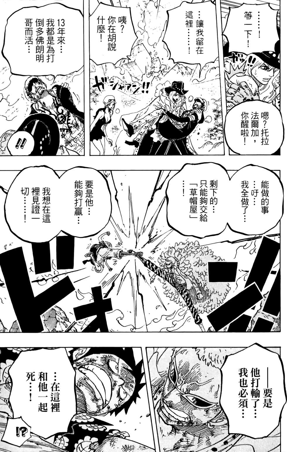 第156页