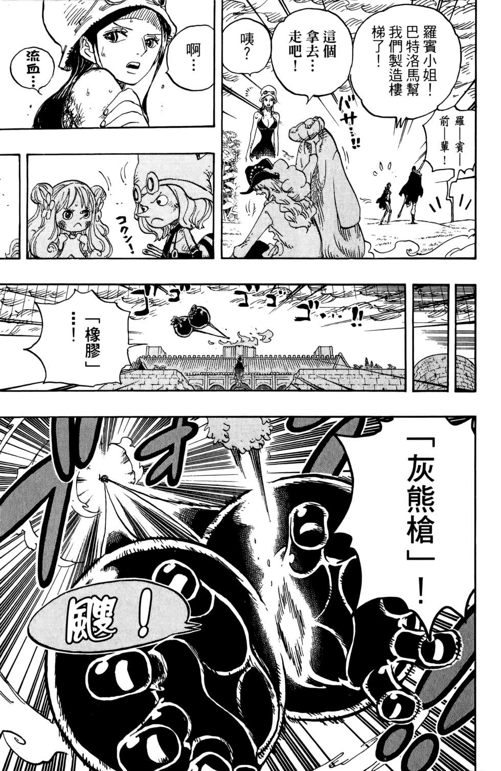 第158页