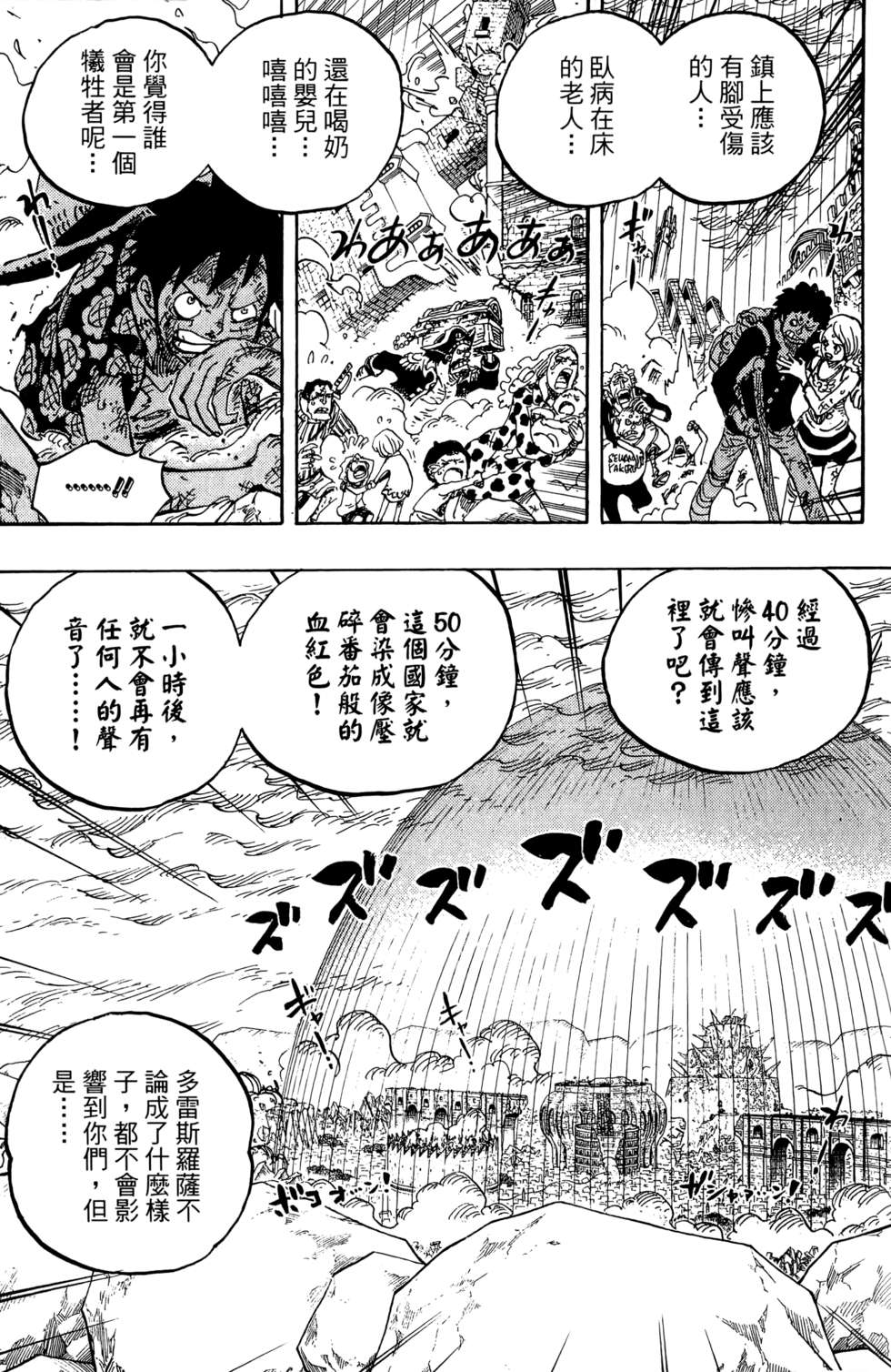 第160页