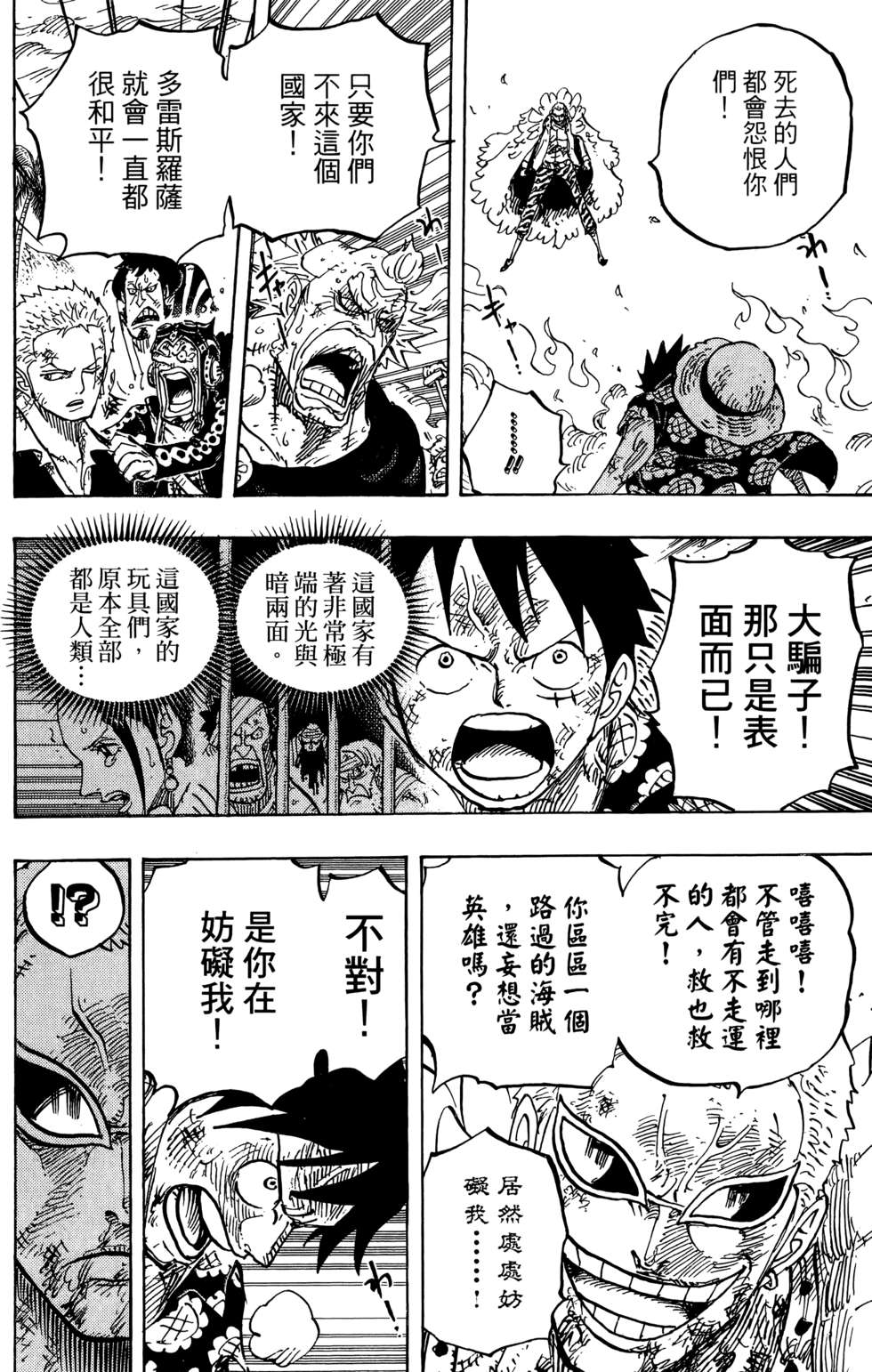 第161页