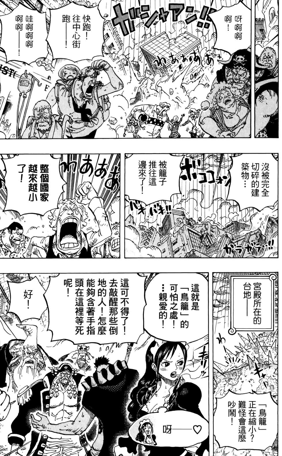 第168页
