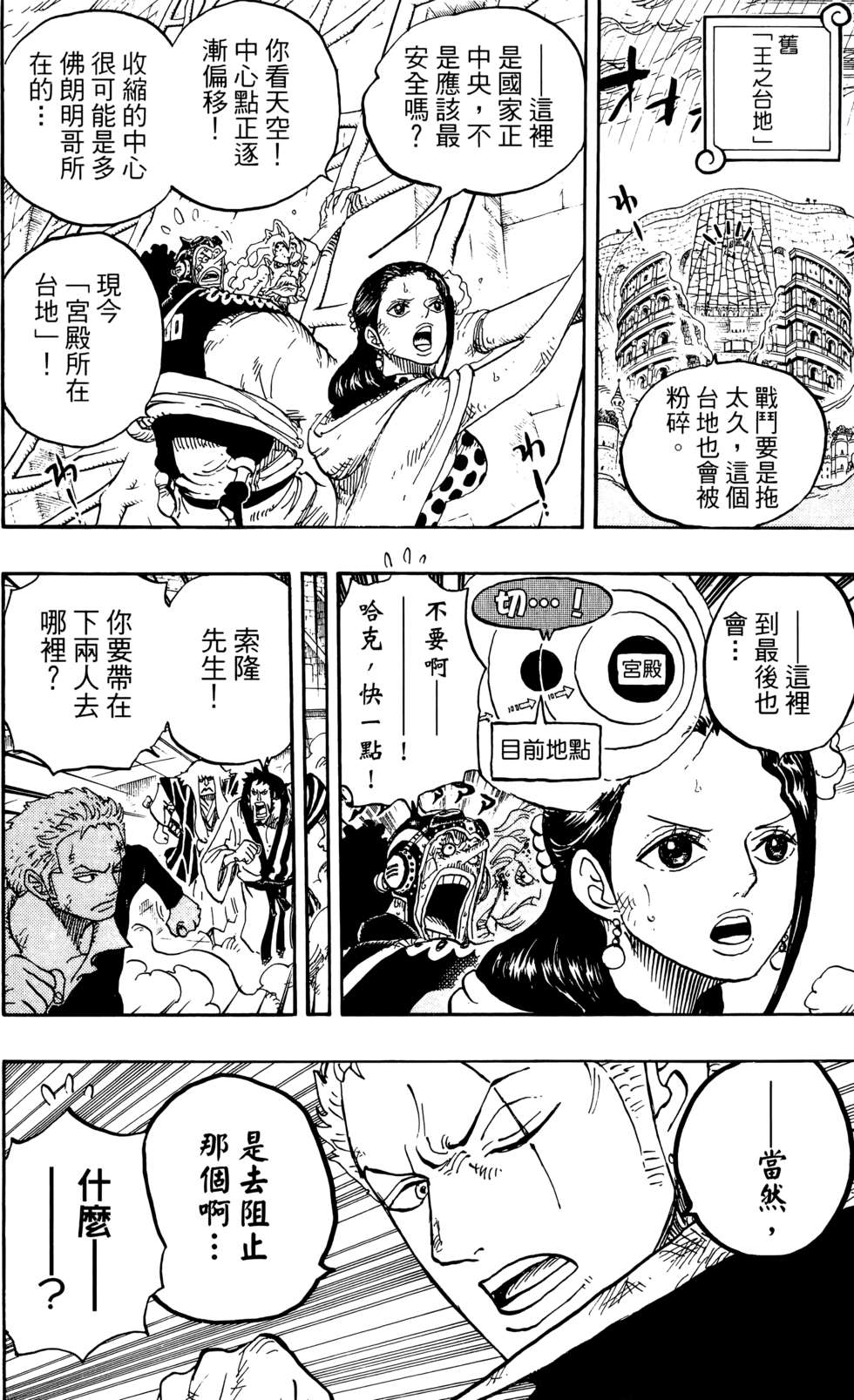 第169页