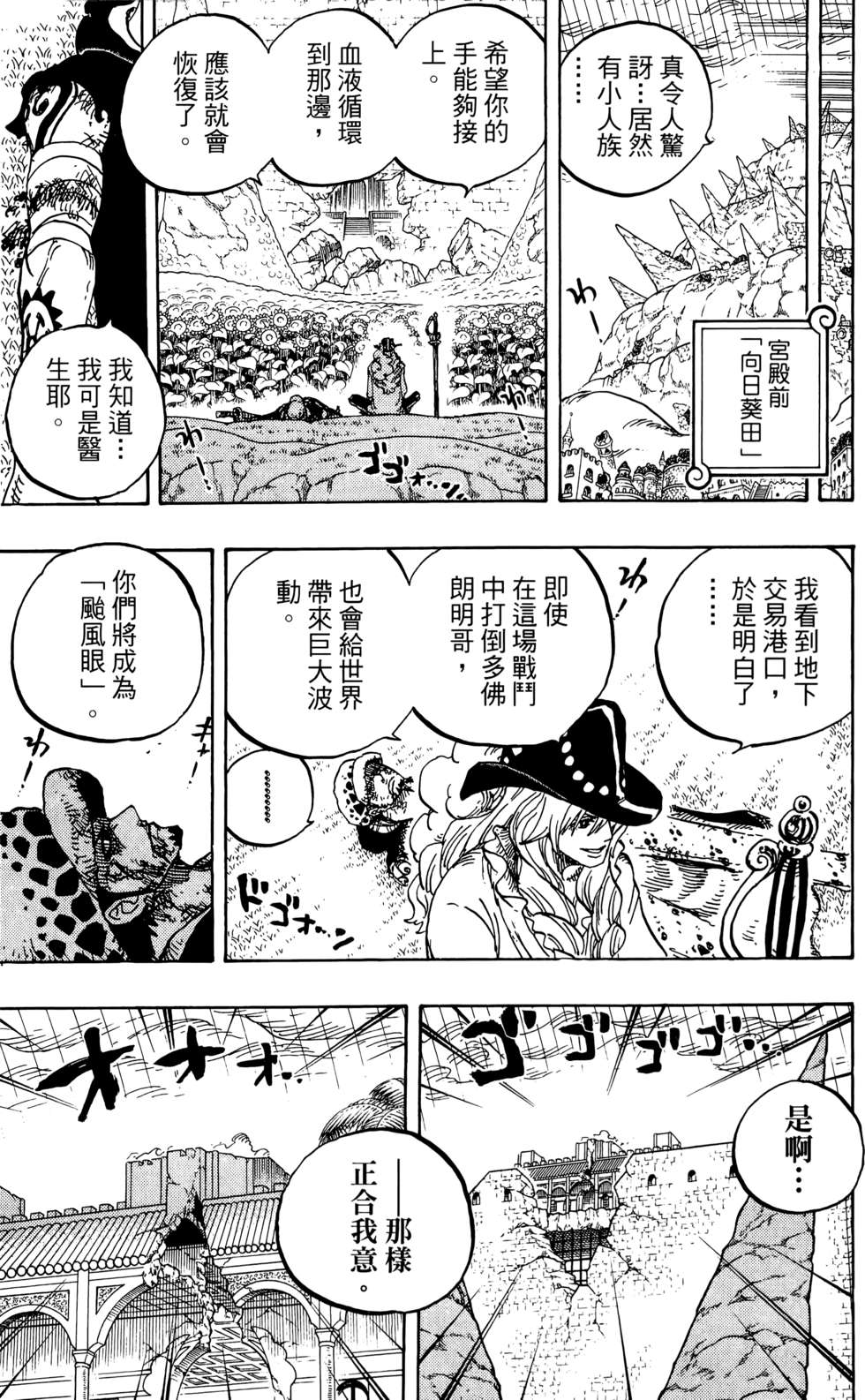 第170页