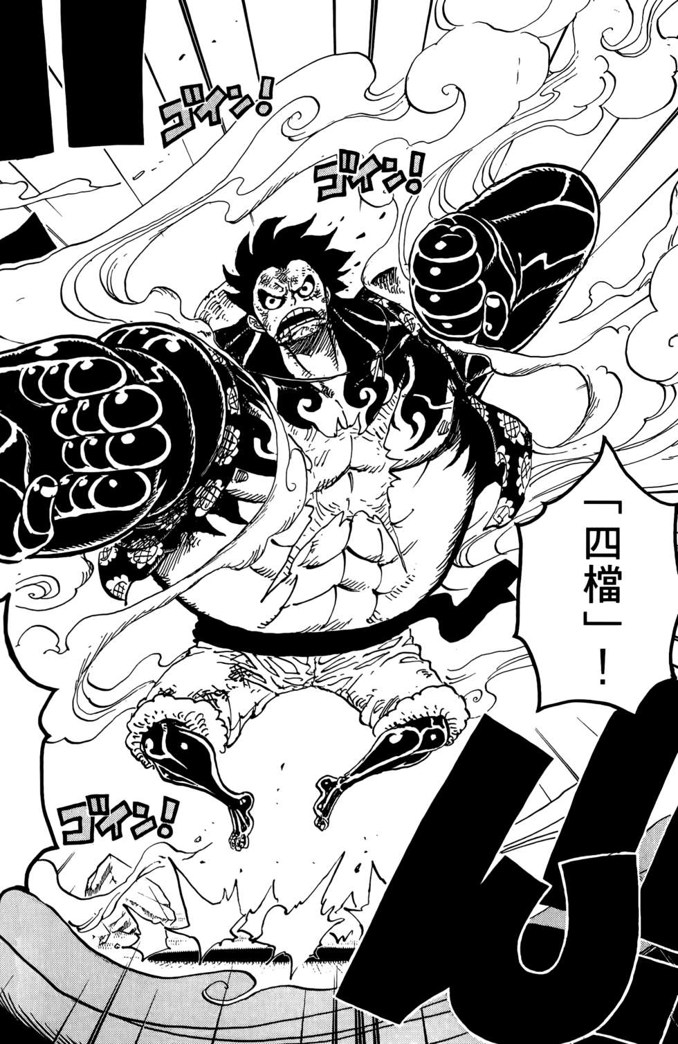 第173页