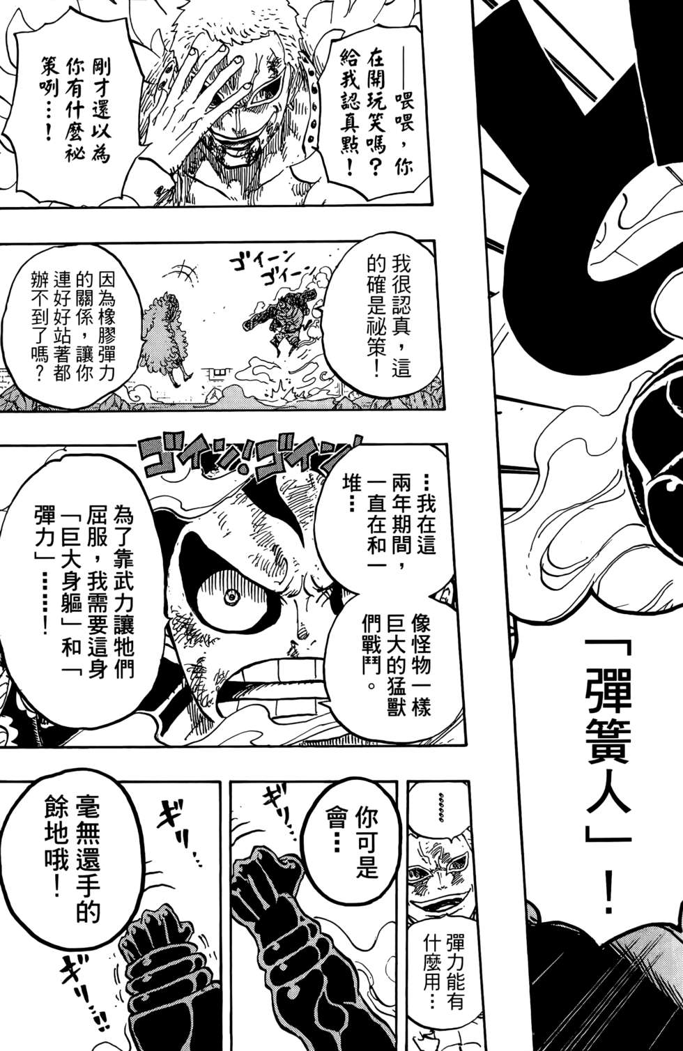 第174页
