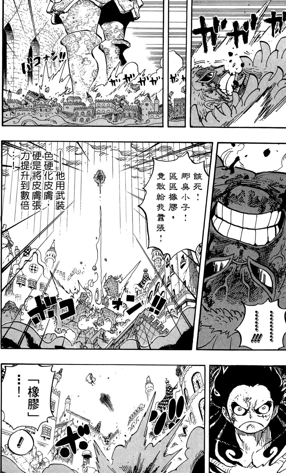 第181页