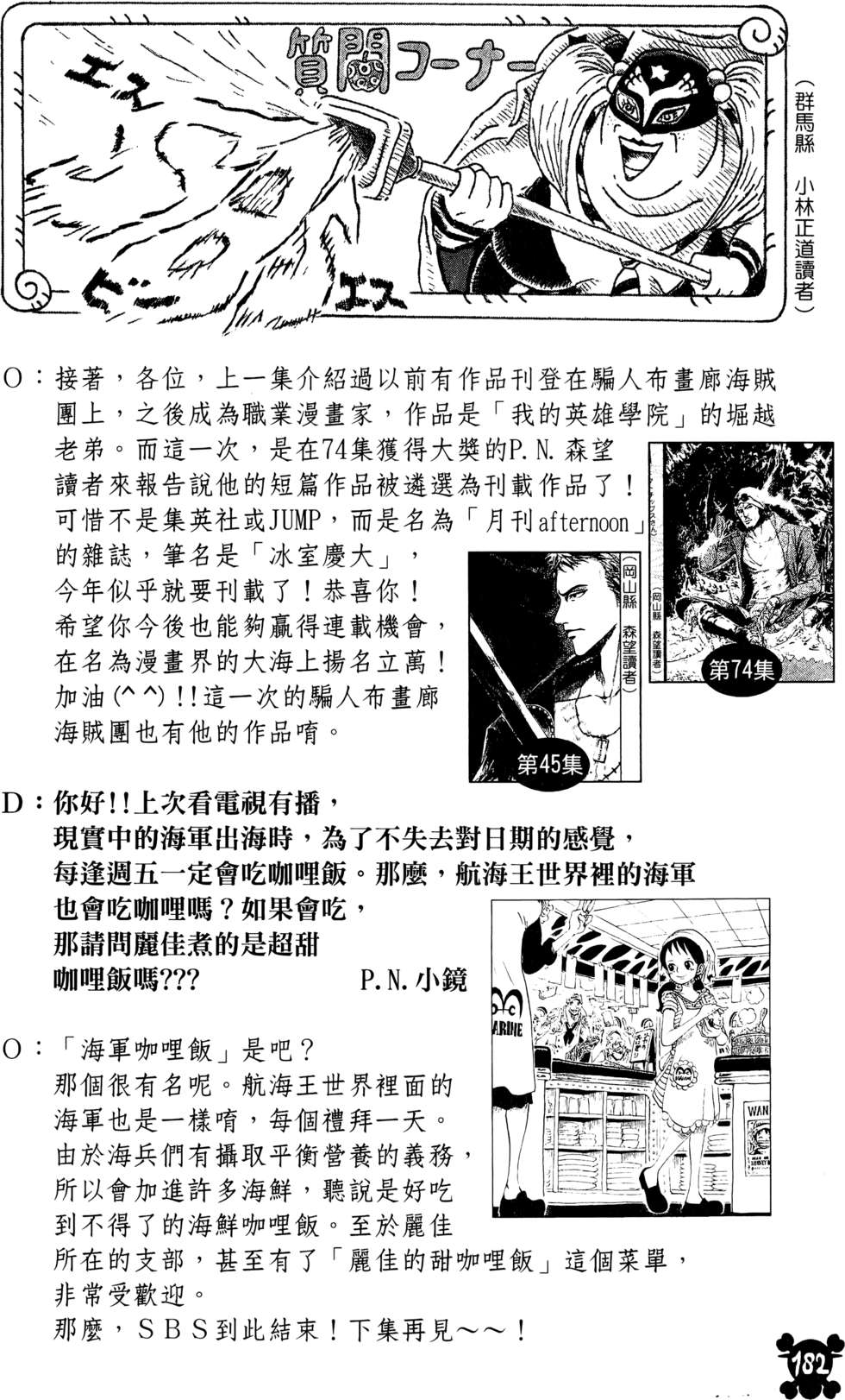 第185页