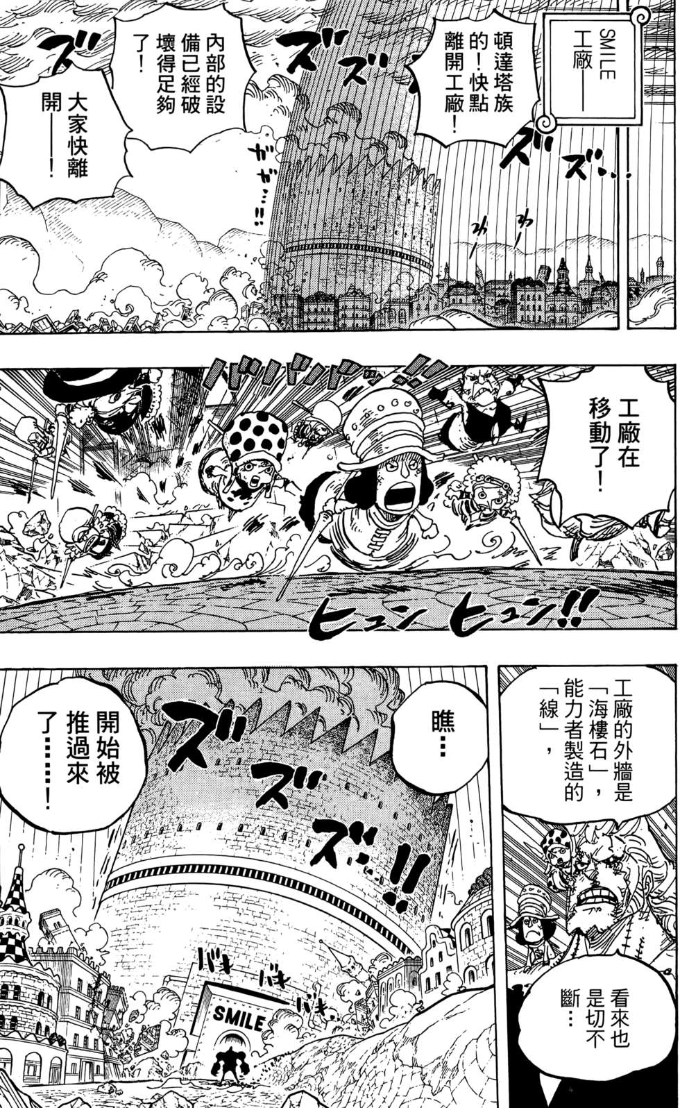 第190页