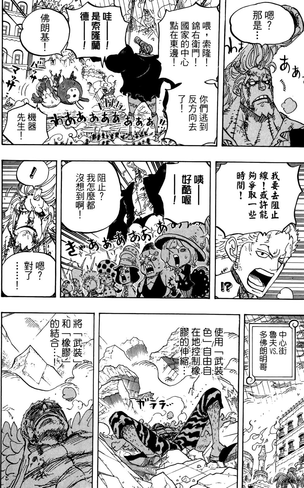 第191页