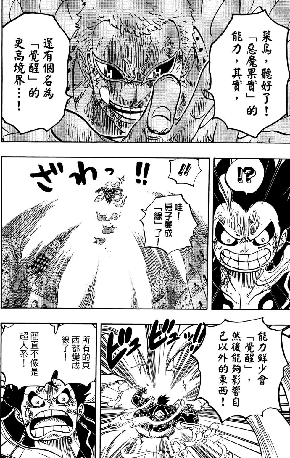 第193页