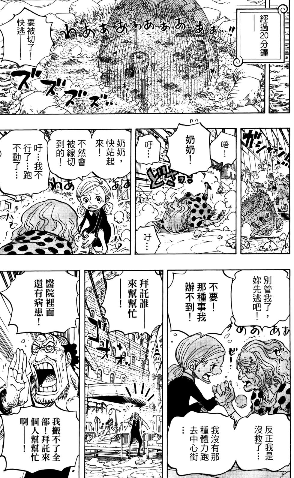 第194页