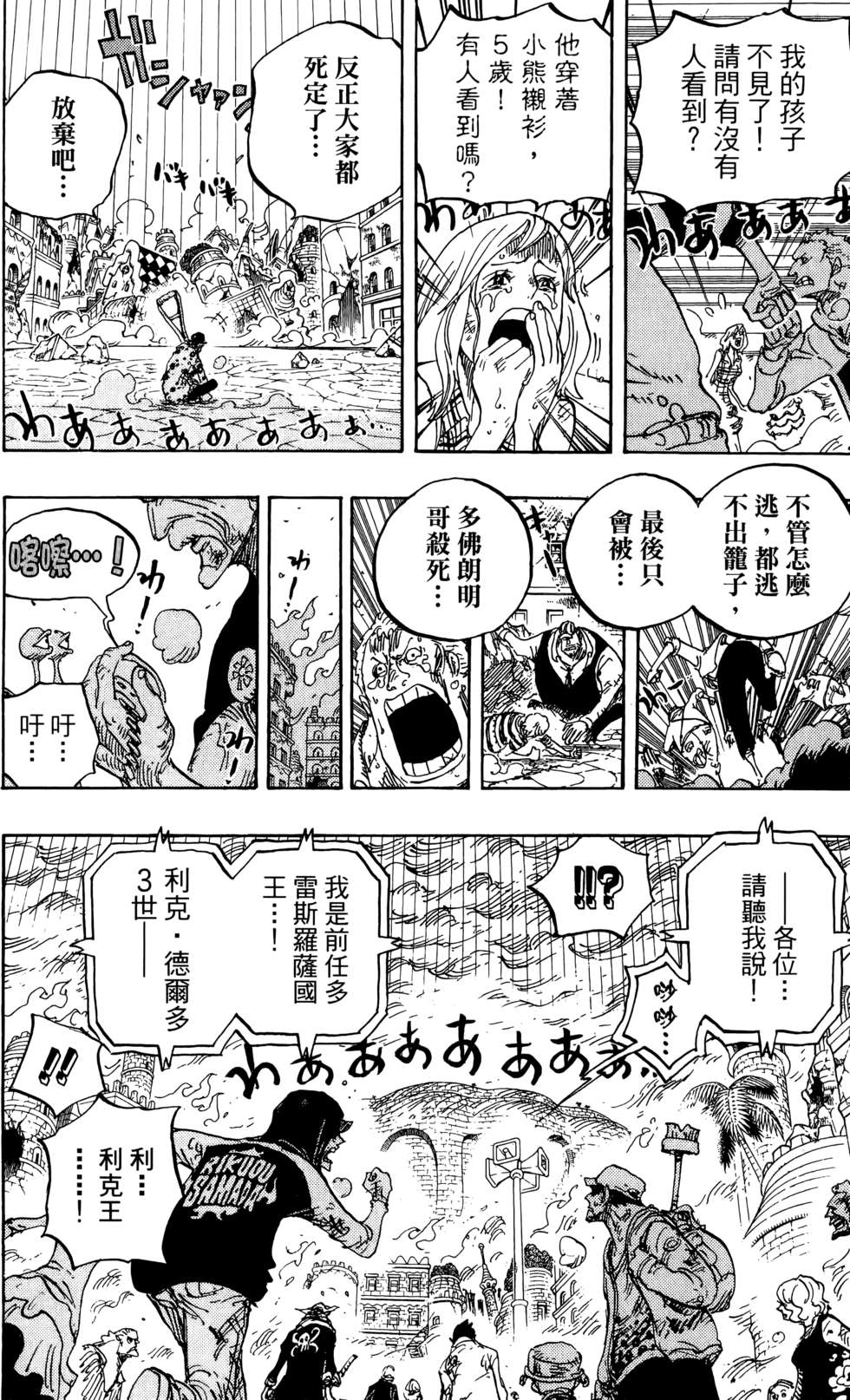 第195页