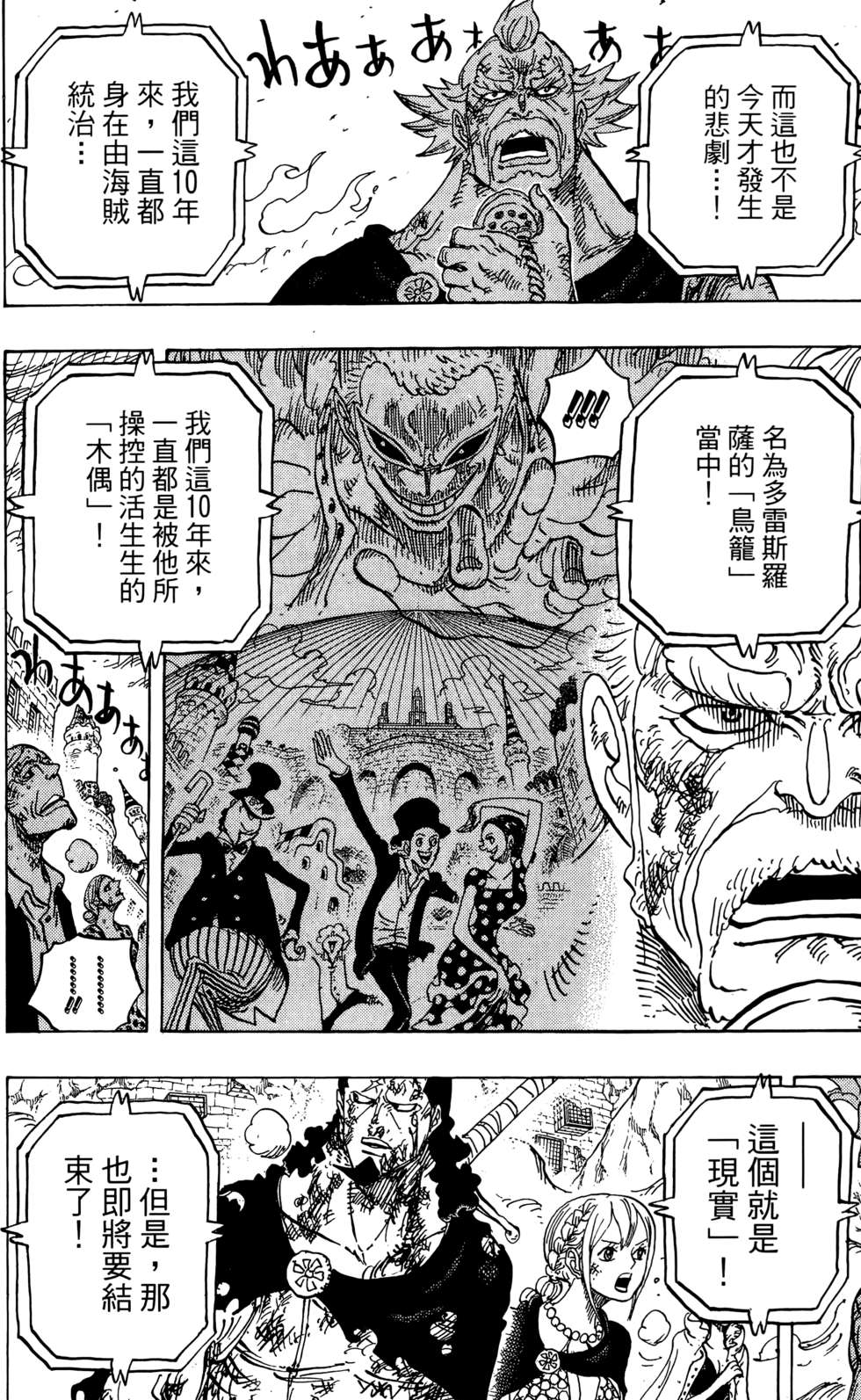 第197页