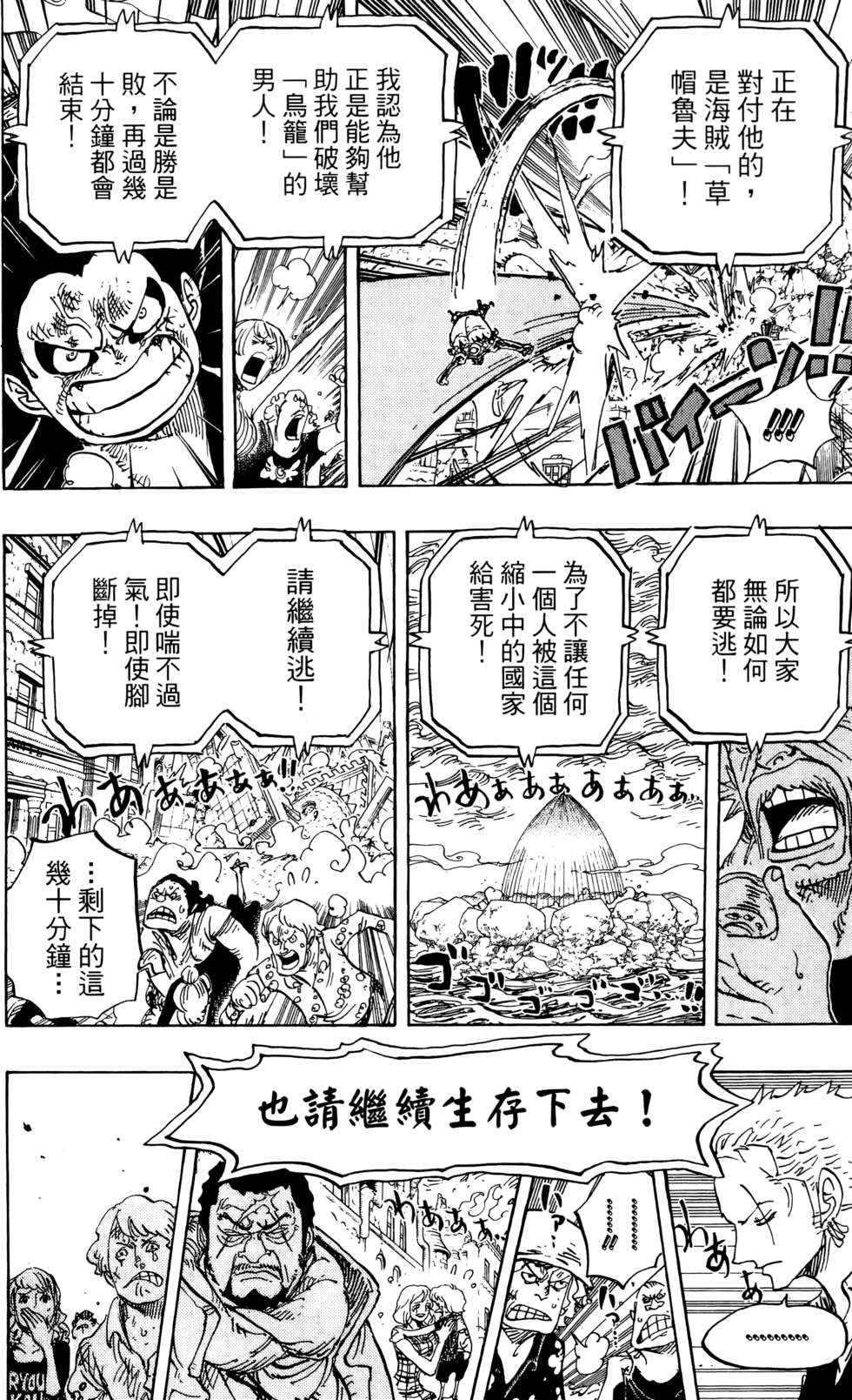 第199页