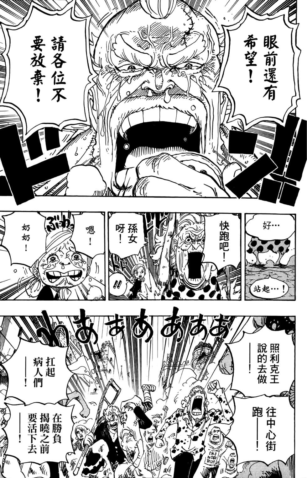 第200页