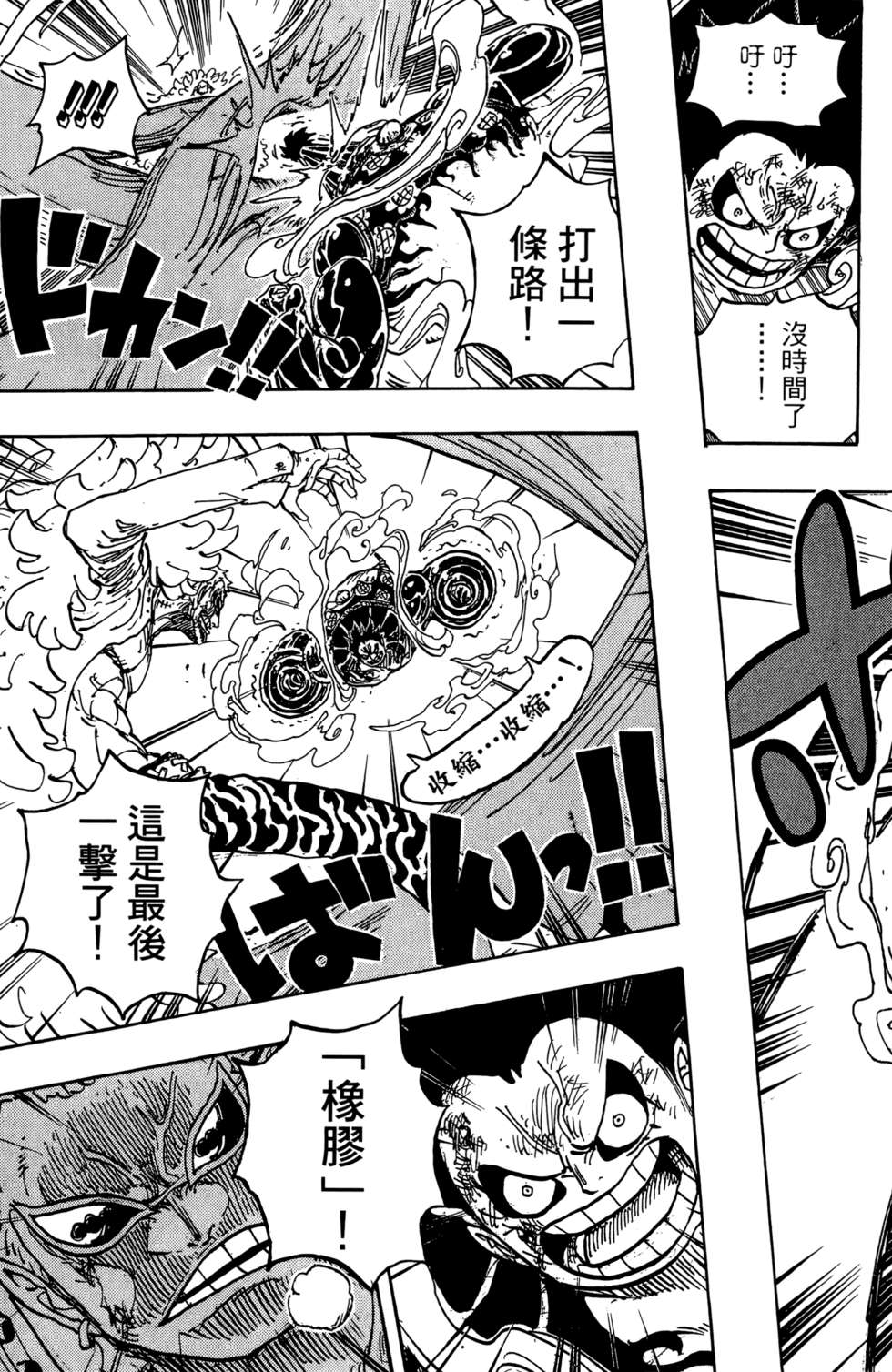 第202页