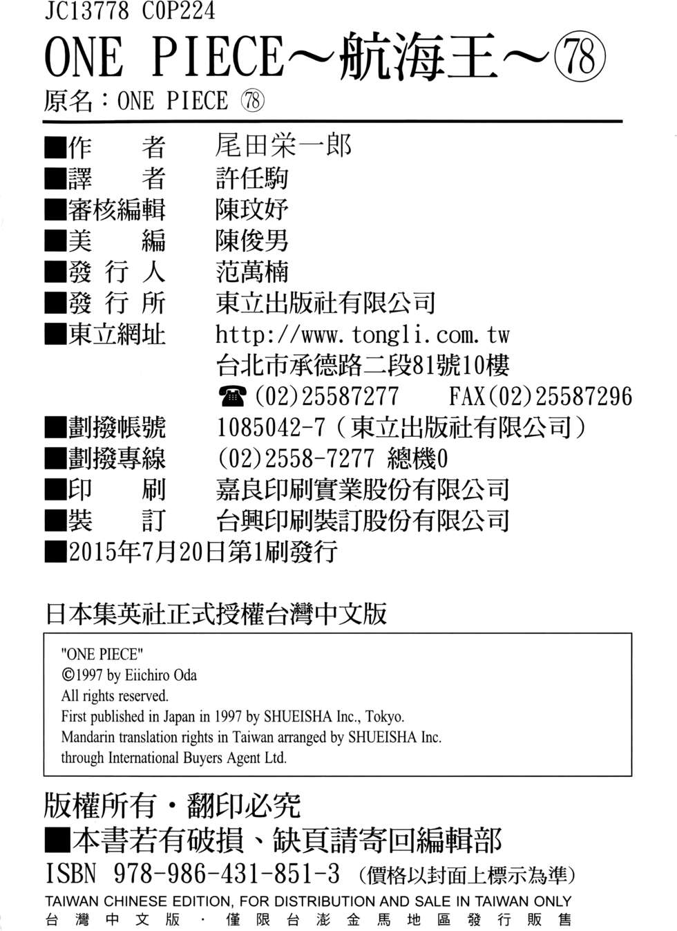 第213页