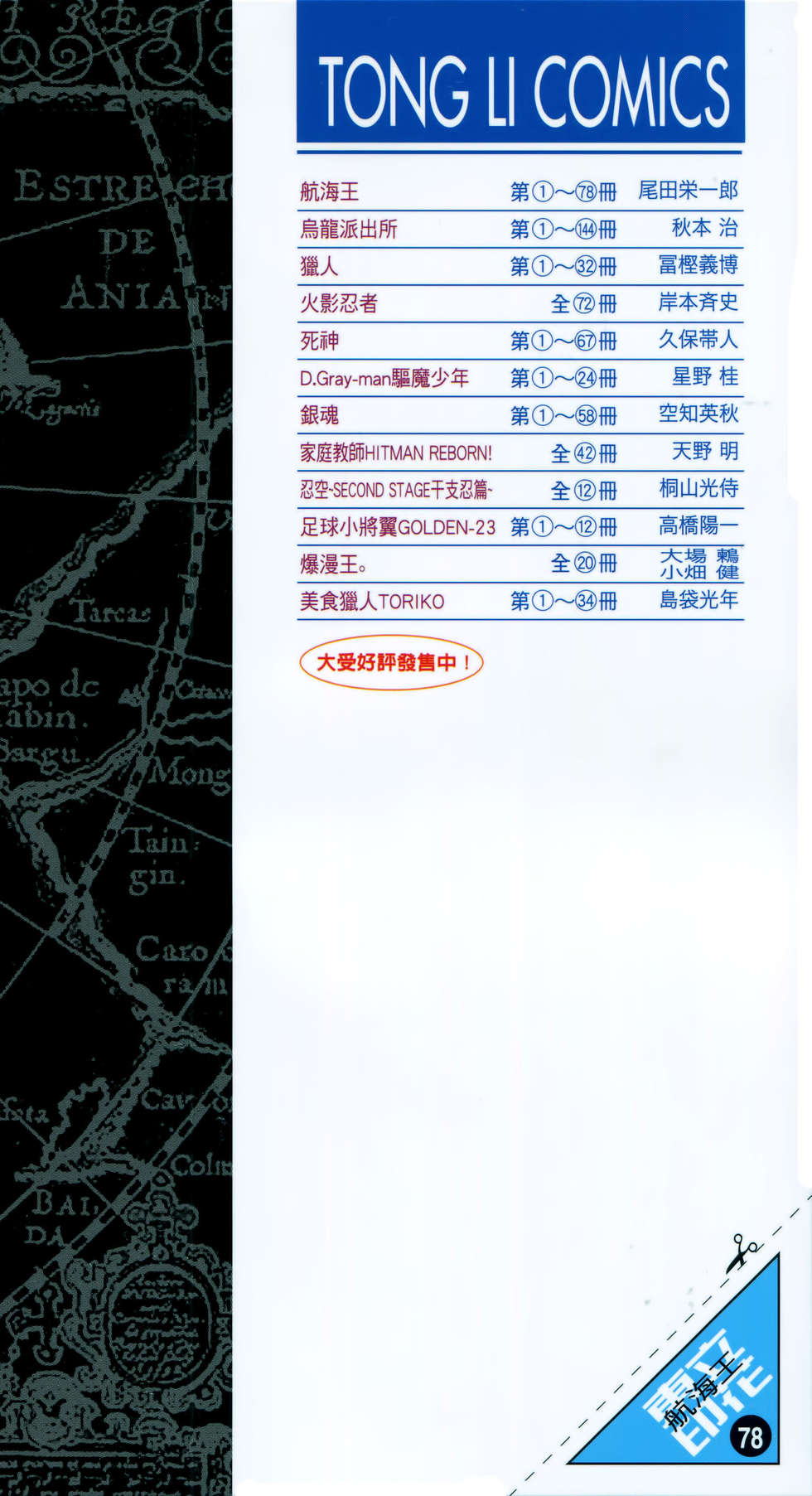 第214页
