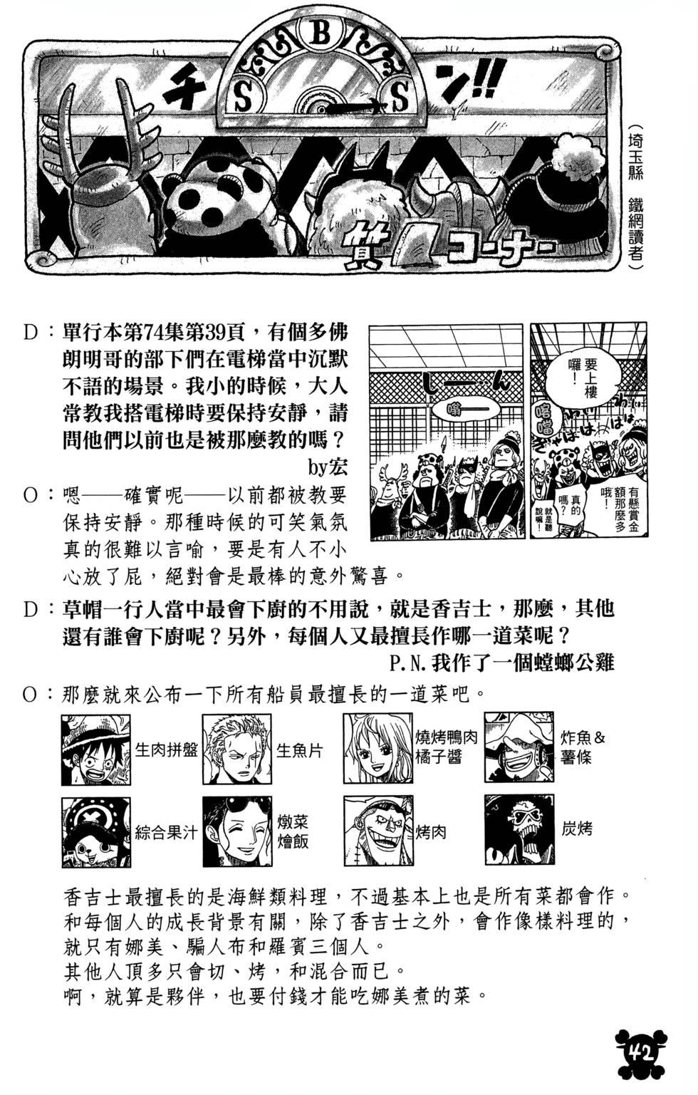 第41页